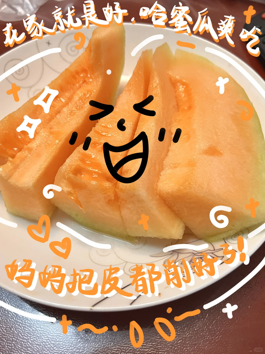 土のplog｜?夏天的水果是来报恩的吧?