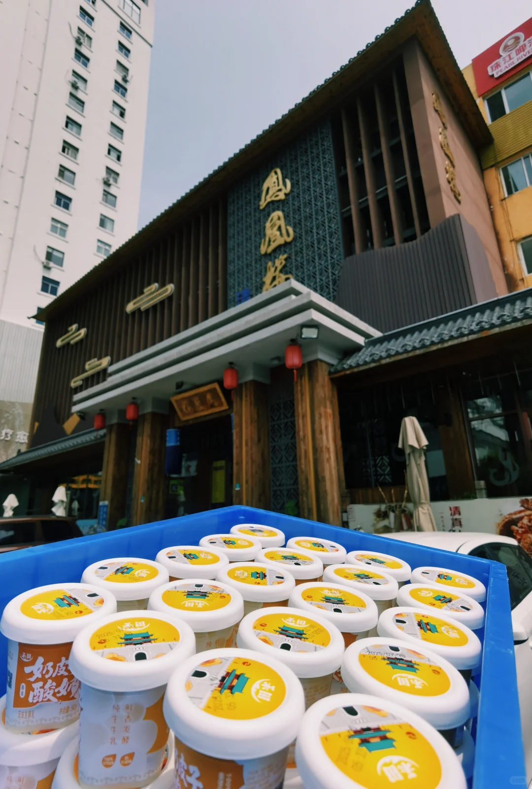 秦皇岛政企鲜奶天花板！?牧场直供都选她