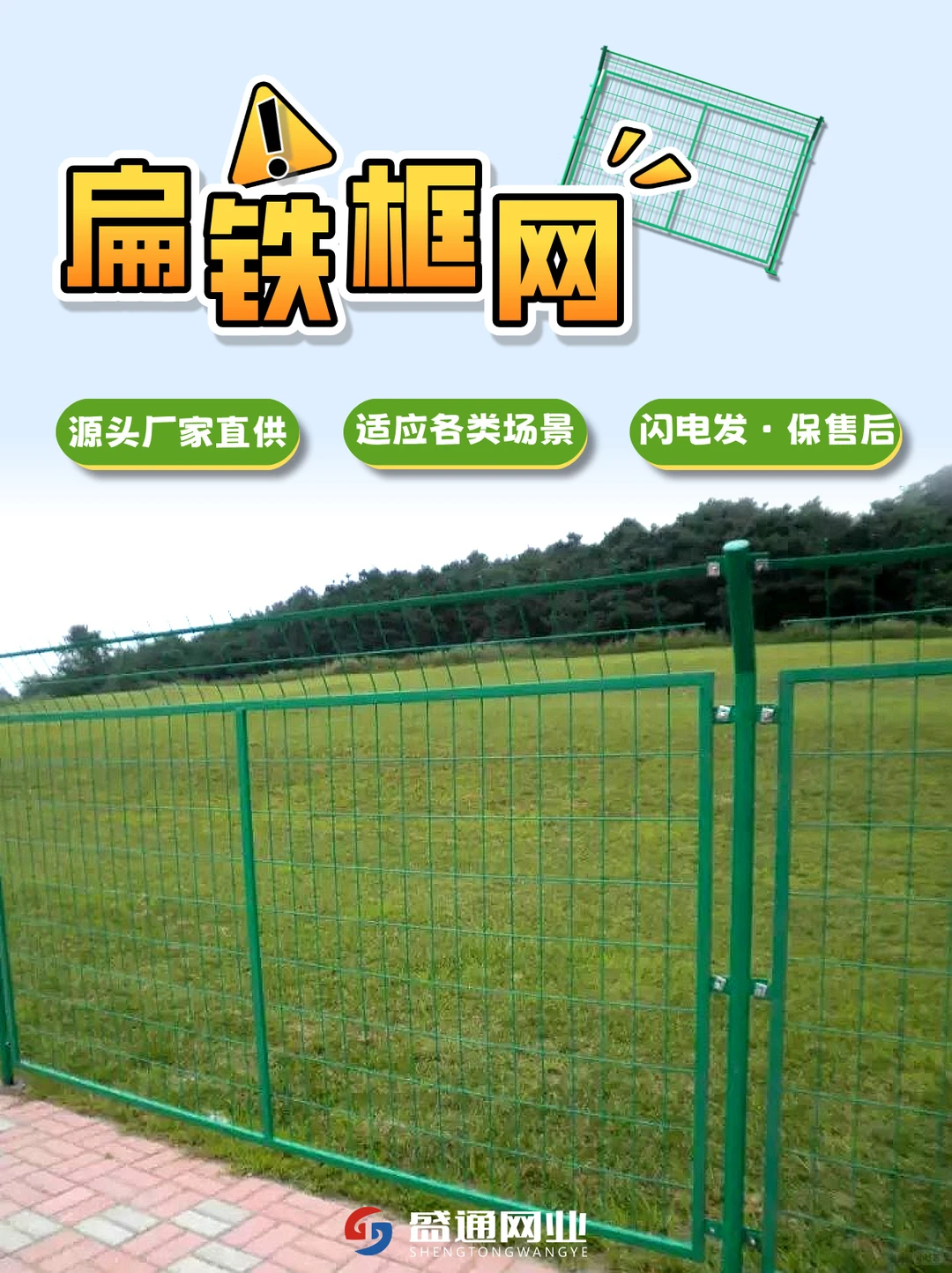 别再比价了‼️护栏源头工厂，价格香哭了！