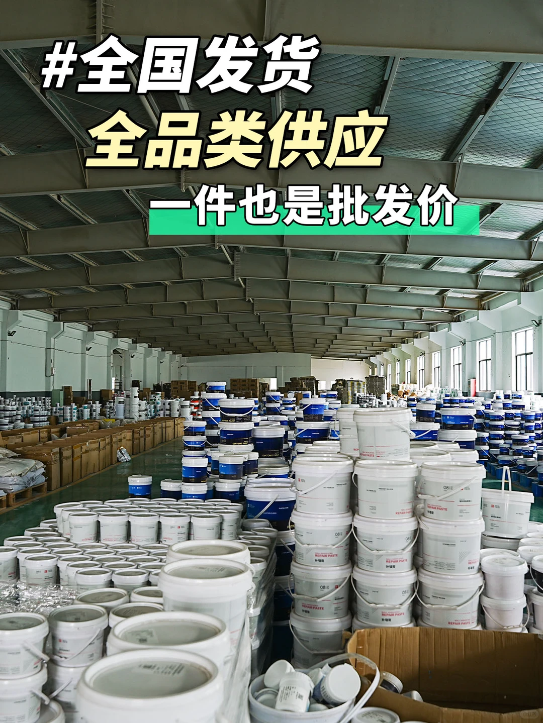 找艺术漆源头工厂，来湖州艾洛特