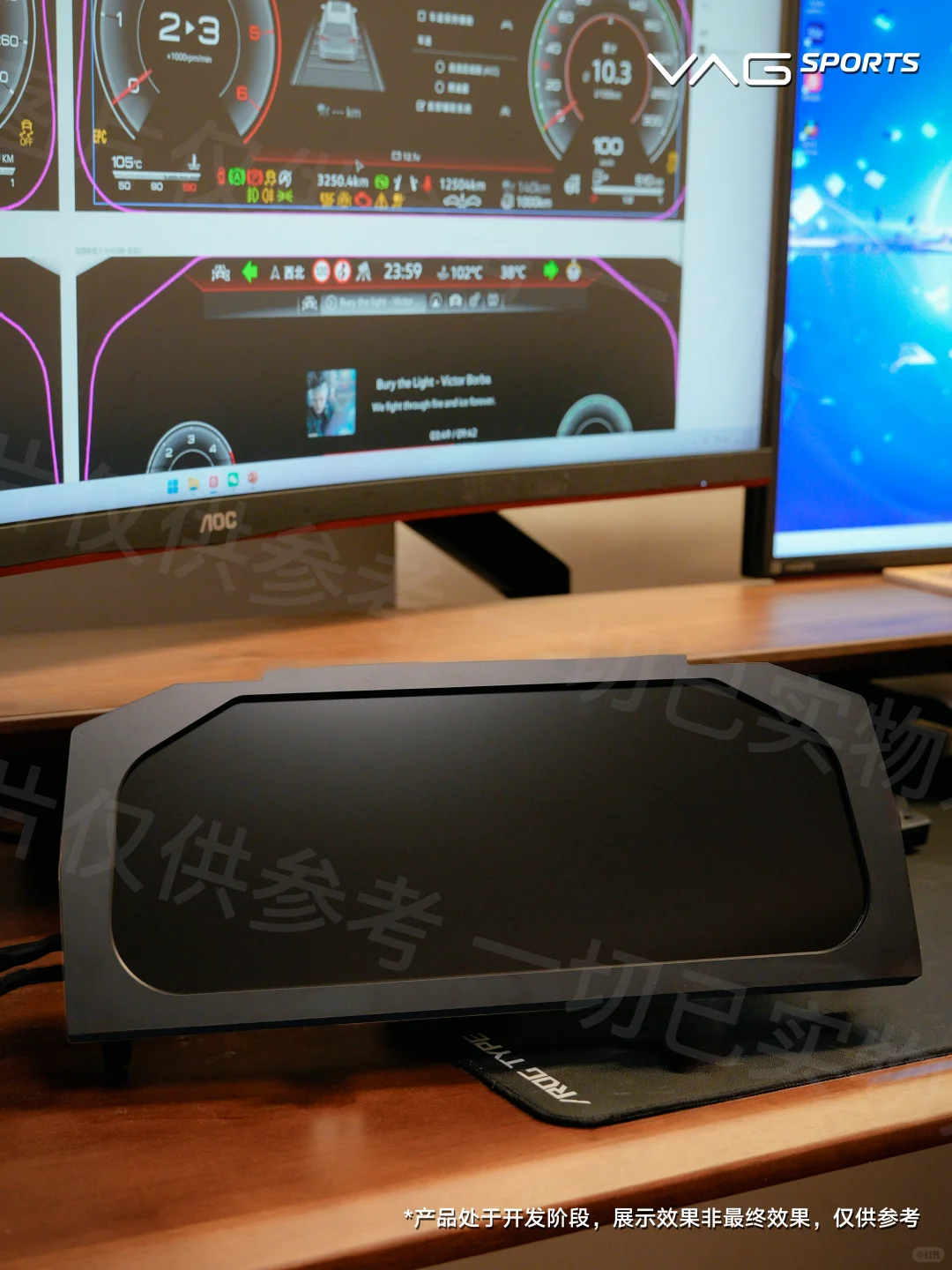 大众MQB仪表开发，Atoms 奥托姆斯