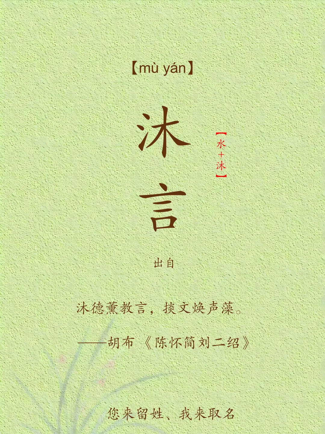 清醒独立，大气小众，前程似锦的女孩名