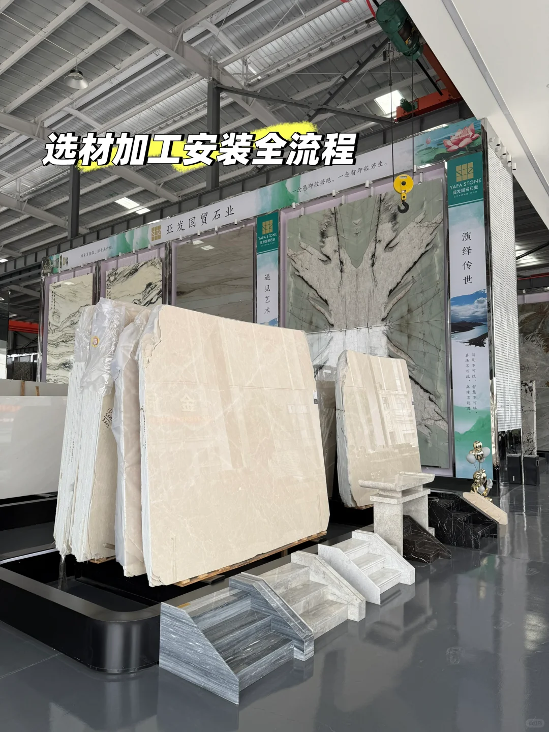 长沙本地开了二十多年的石材厂找到了….