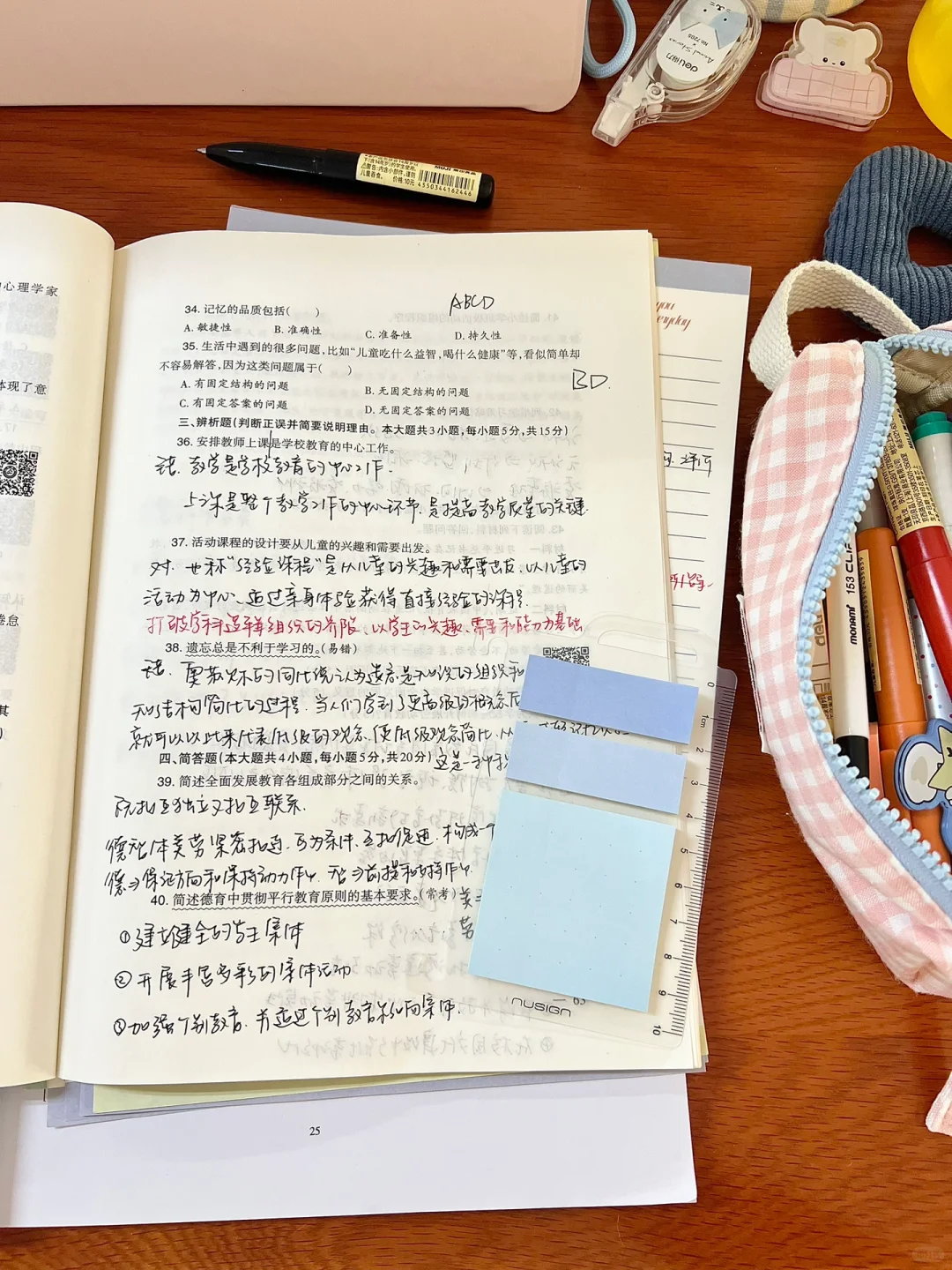 空荡荡的图书馆…