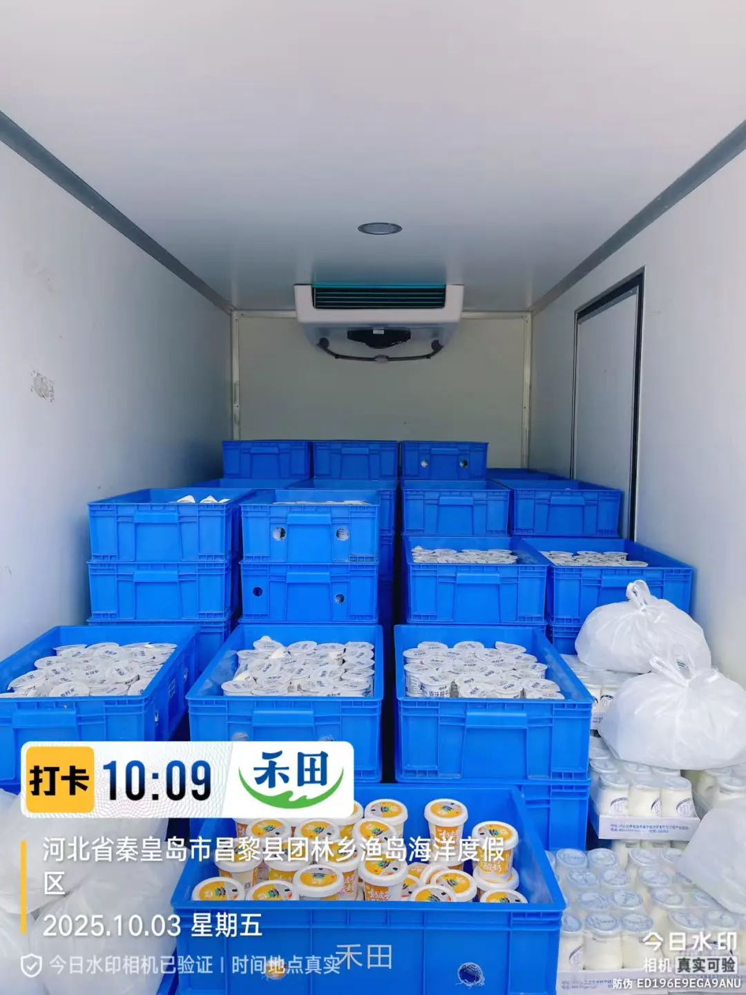 秦皇岛政企鲜奶天花板！?牧场直供都选她