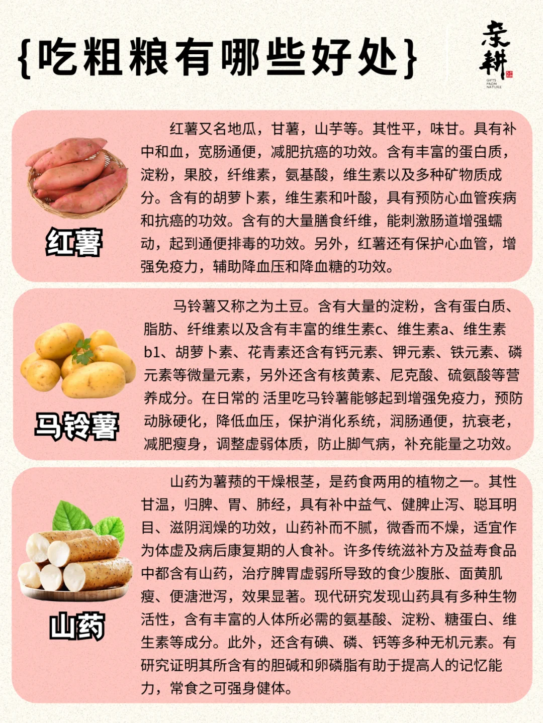 妈妈每次做饭都加粗粮，原来营养功效这么高