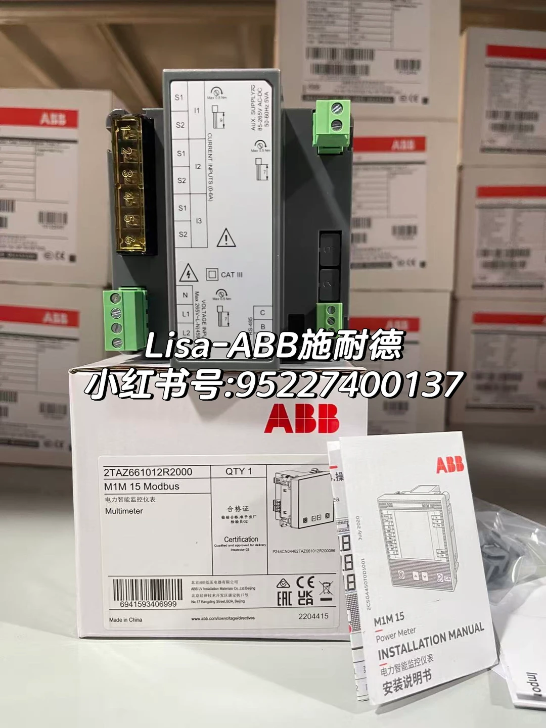 ABB电力智能监控仪表M1M15