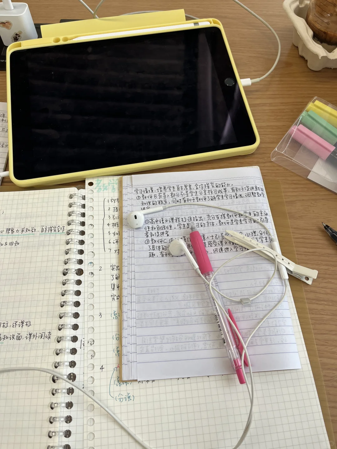 周末早起图书馆 打败90%的大学生