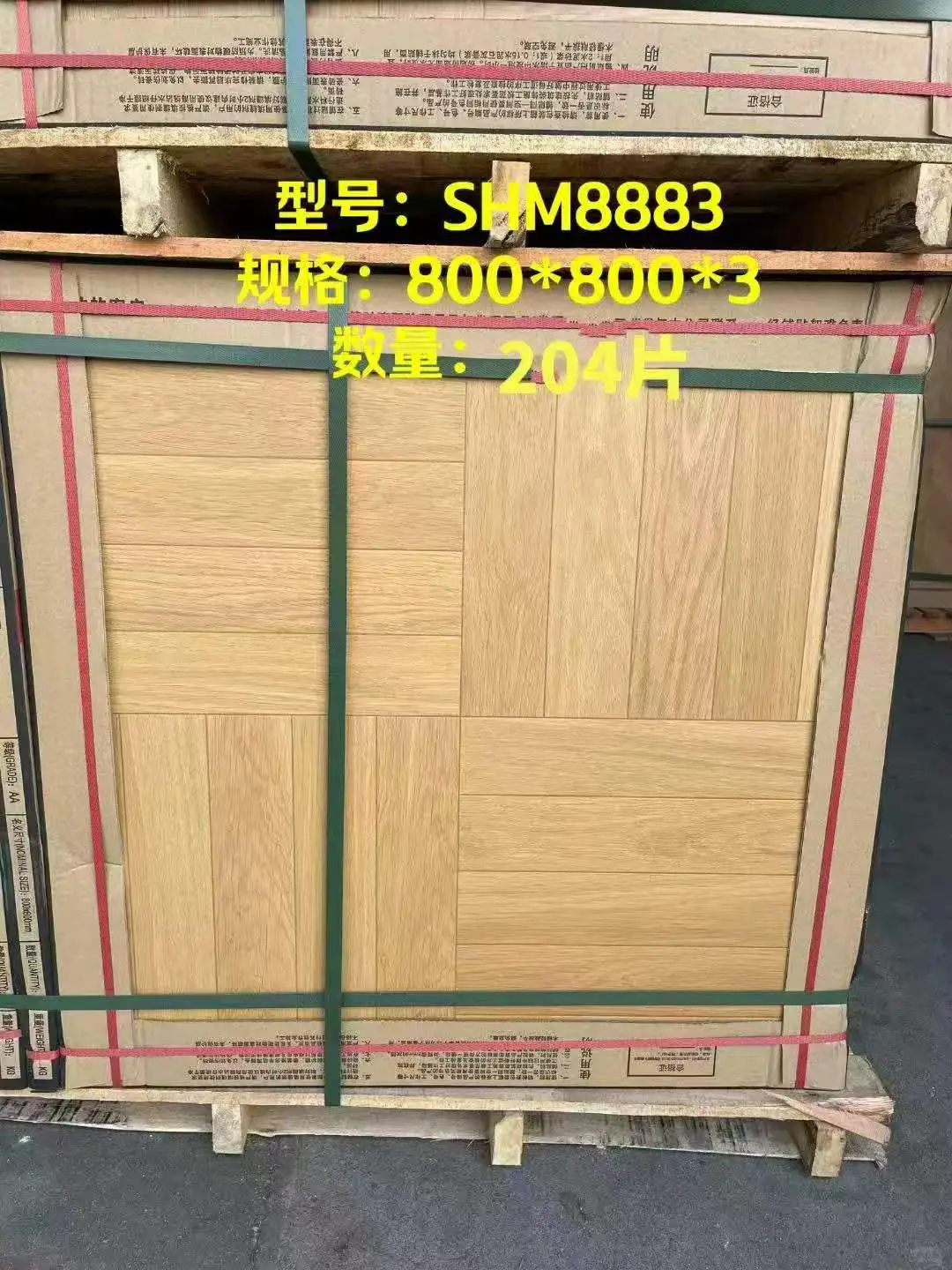 工厂尾货特价处理瓷砖