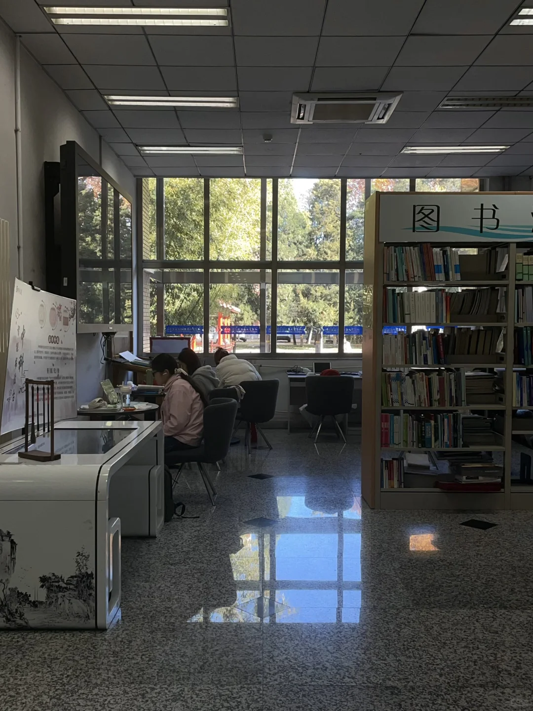 大四那年秋天（二）