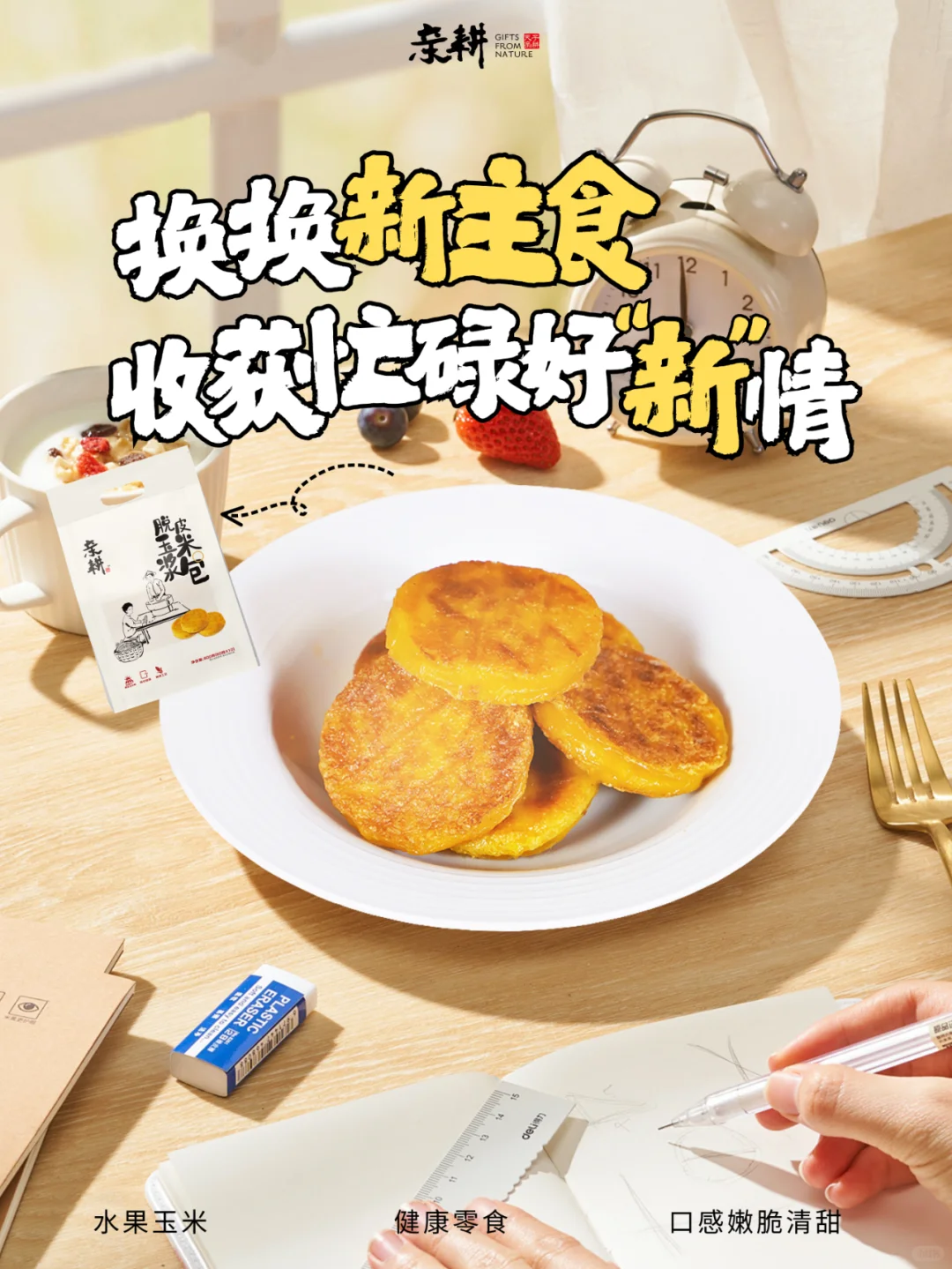妈妈每次做饭都加粗粮，原来营养功效这么高