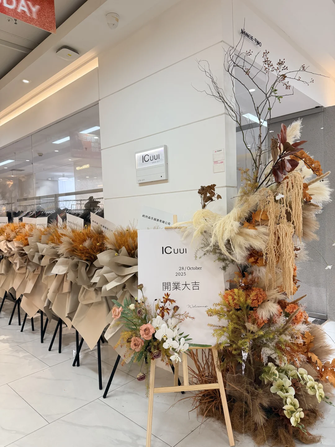 9意法档口急需美女小姐姐