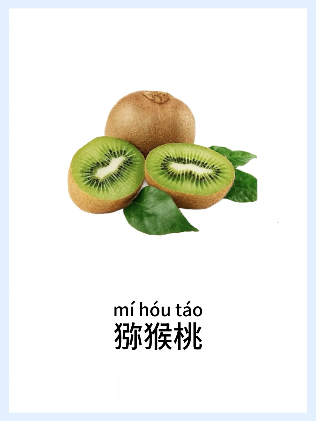 早教启蒙-水果篇，认知小课堂！