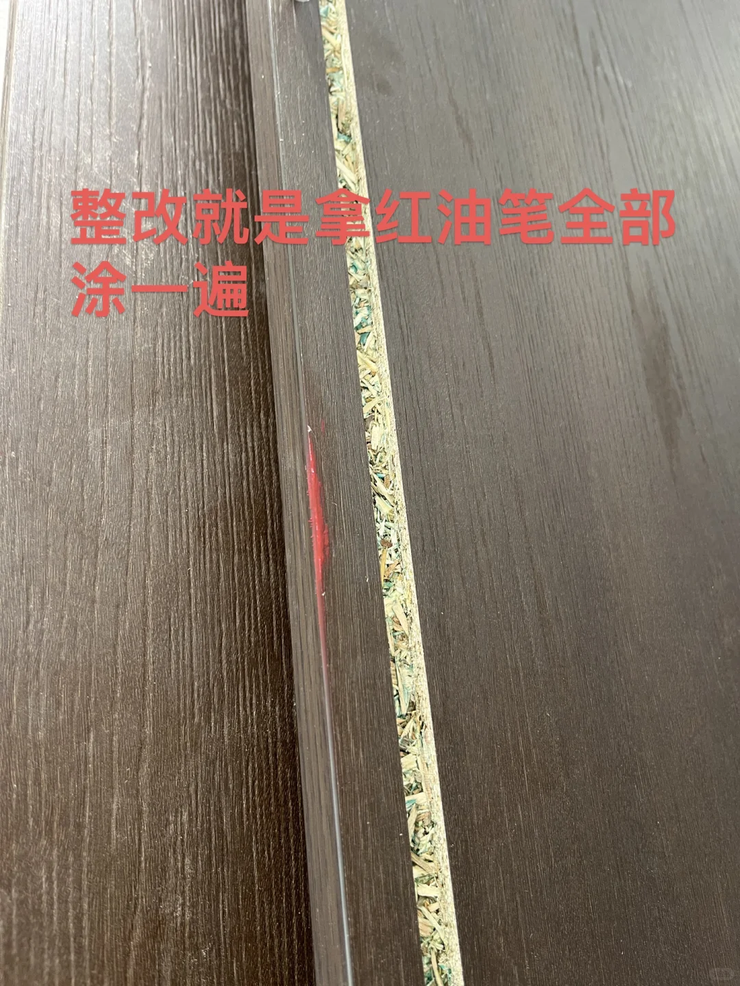 来雲武建材家居福得龙全屋定制遇到这些大坑