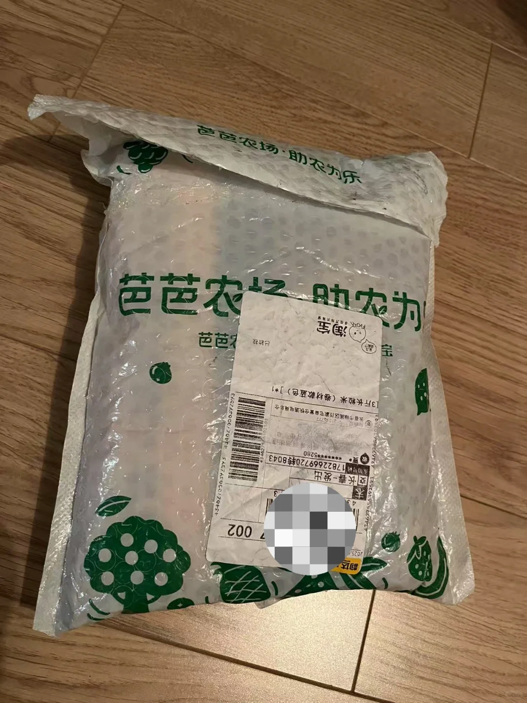 芭芭农场种树5年,我收获了什么?