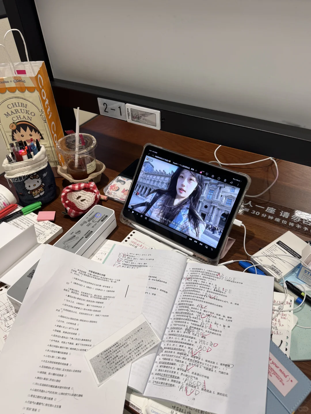 把图书馆当家了?