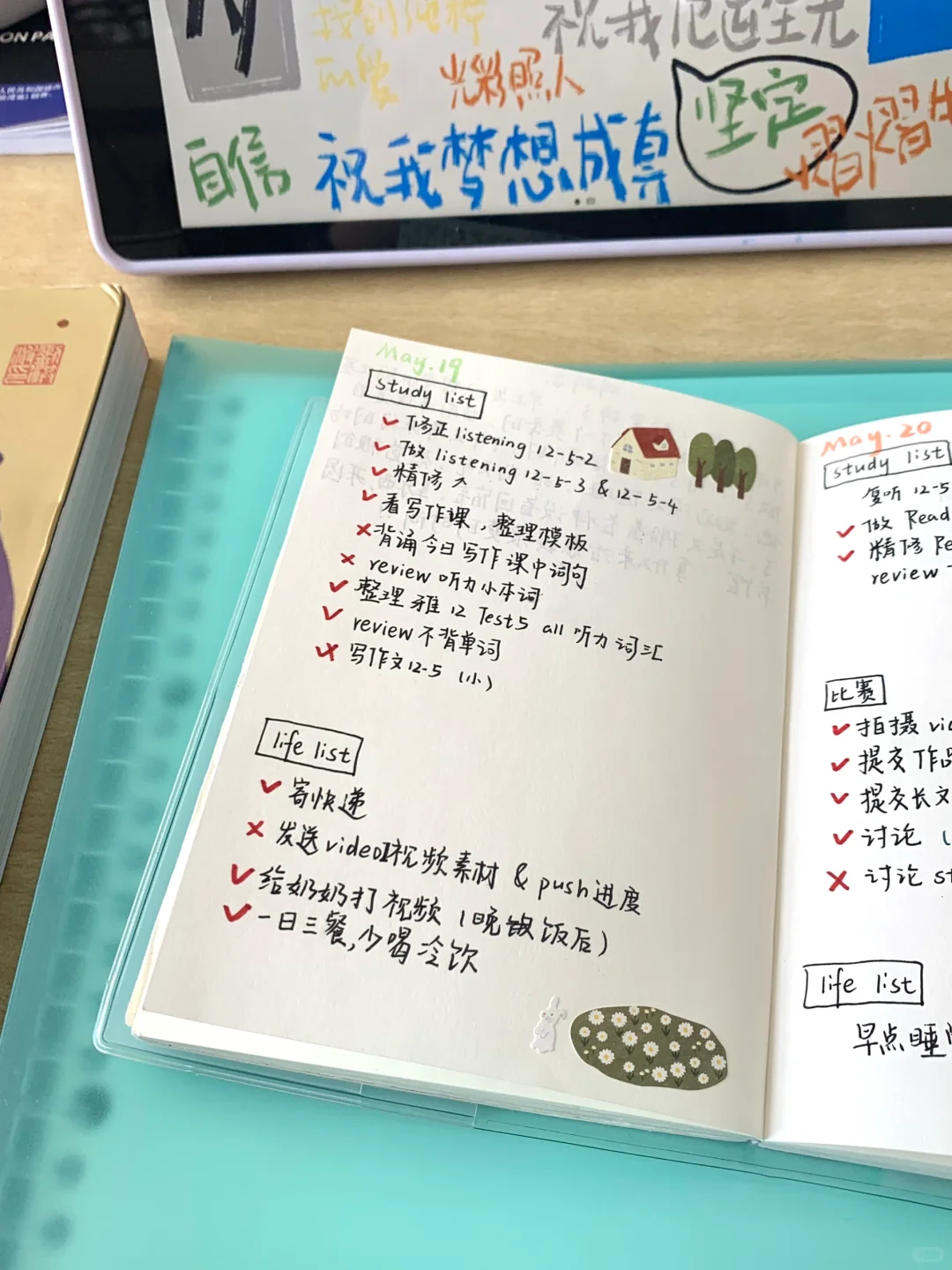 姐5:50起床｜在图书馆学一种偷感很重的习