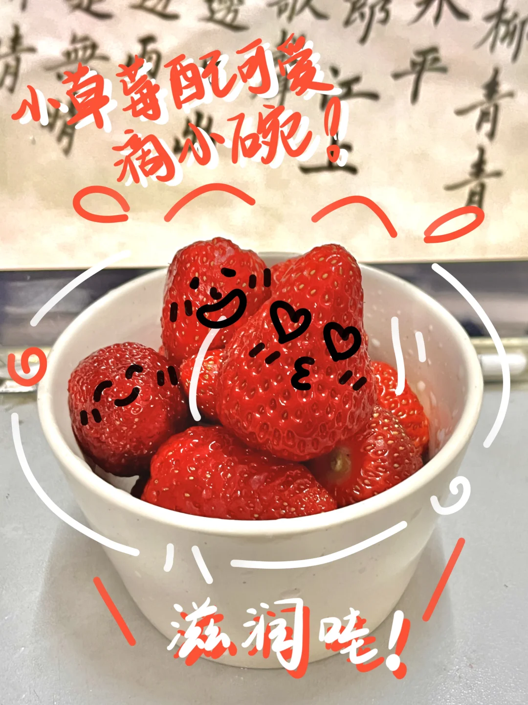 土のplog｜?夏天的水果是来报恩的吧?