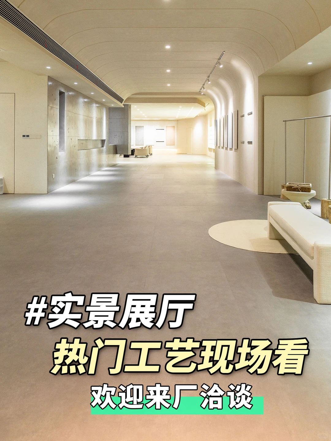 找艺术漆源头工厂，来湖州艾洛特