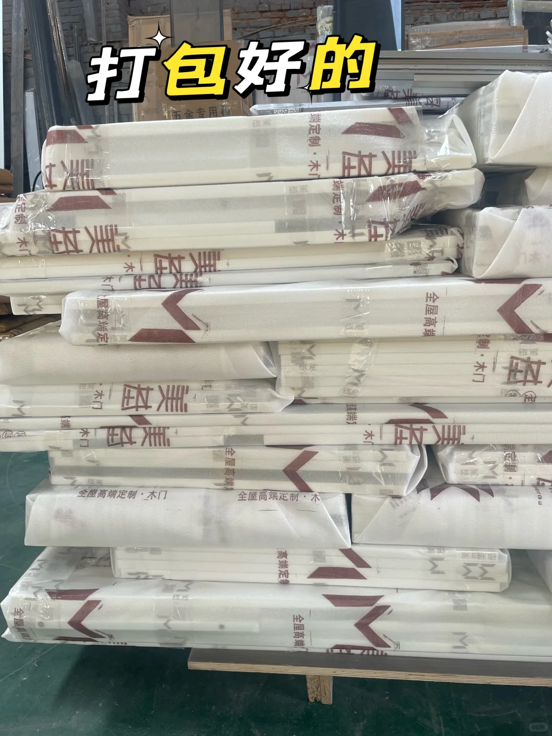 ?全屋定制源头工厂大揭秘