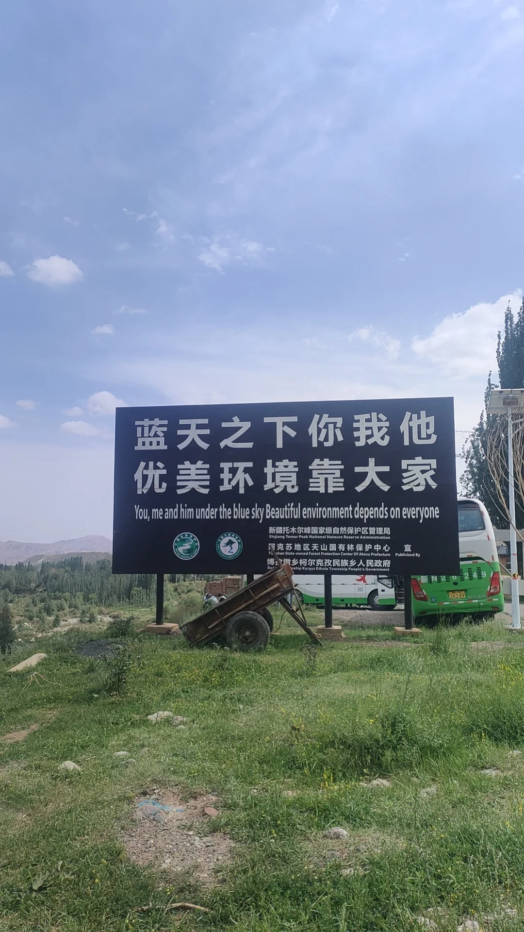 想看全国各地林学学生出外业的照片