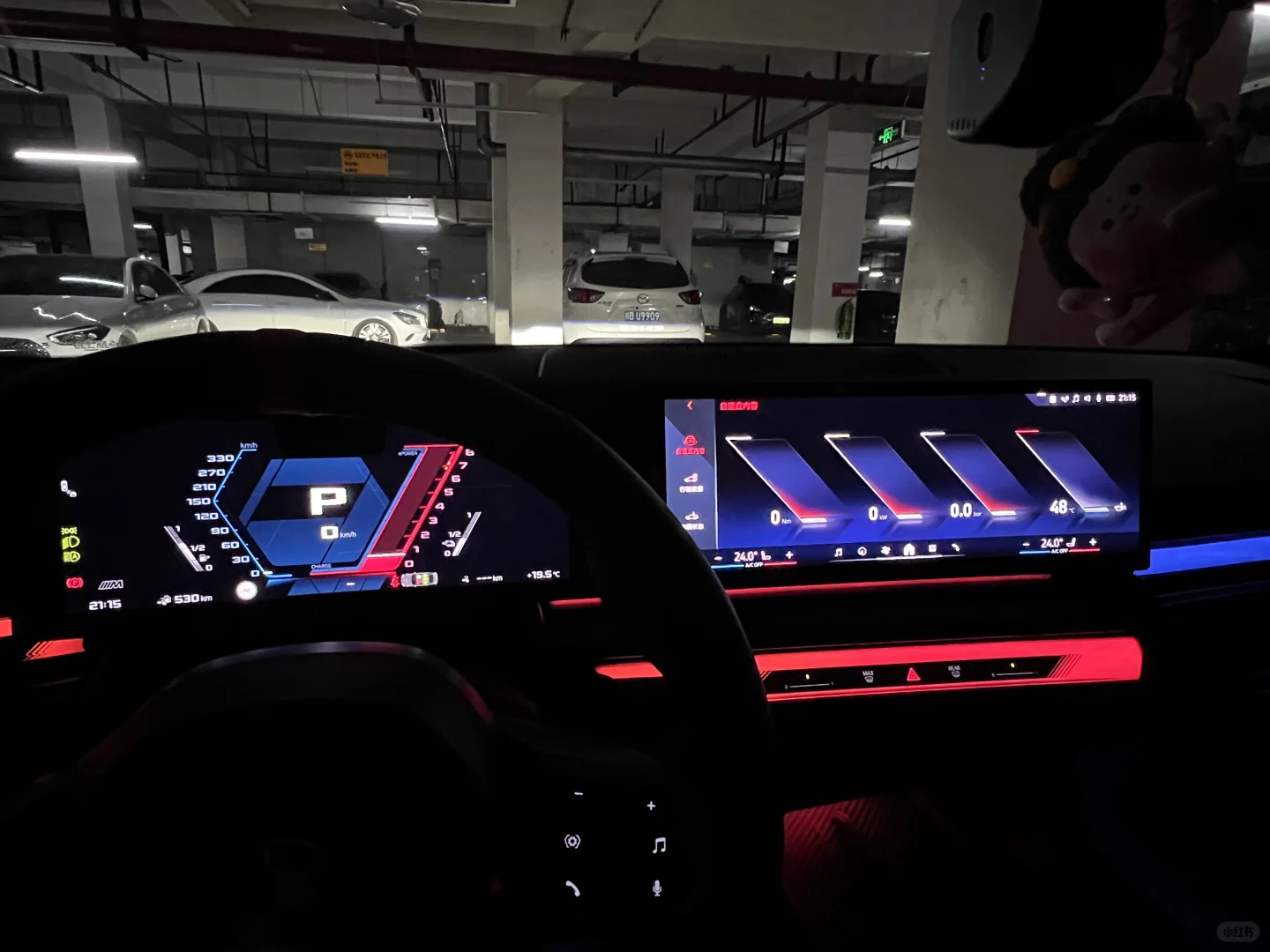 M运动仪表 心理马力增加十匹