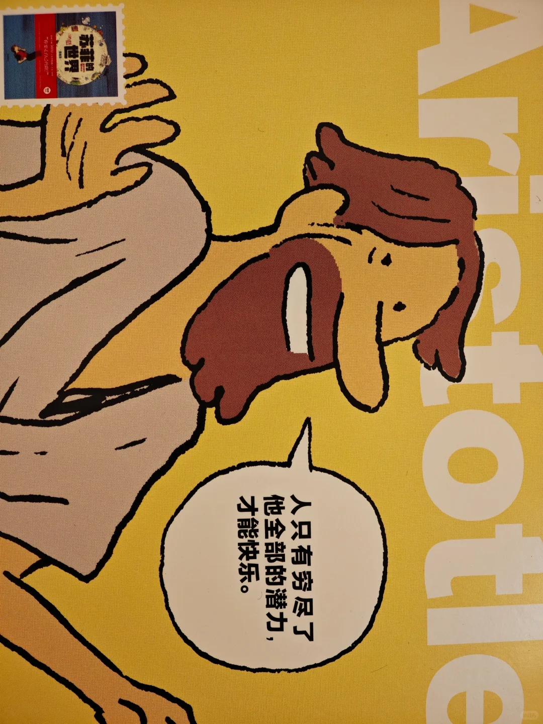 山大数院之爱上洪楼图书馆