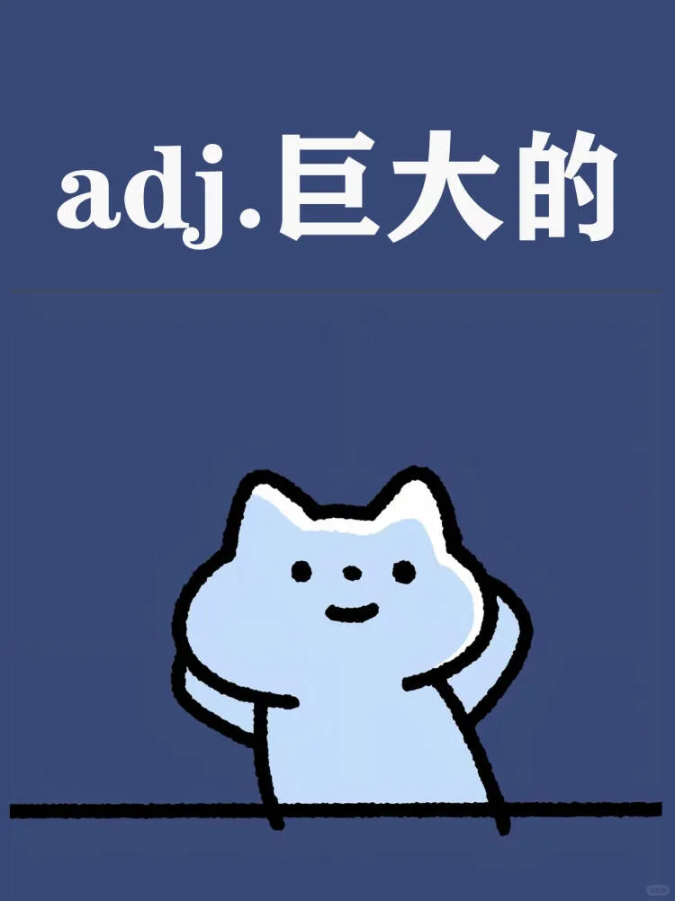 你能想到哪些单词呢？