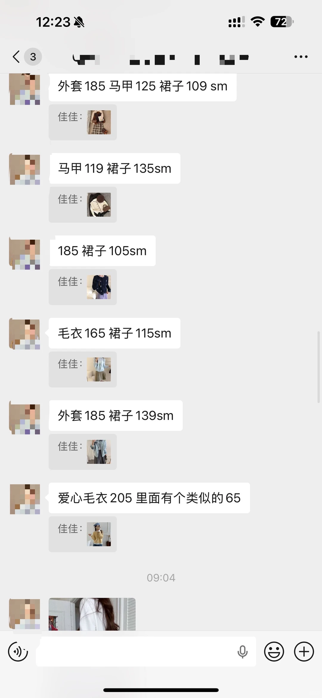 现在服装生意真的没法做了‼️