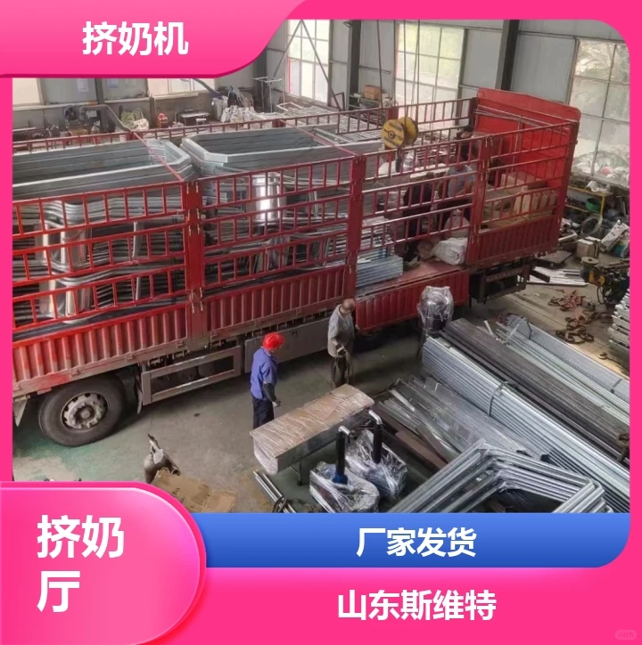 内江奶牛挤奶器配件