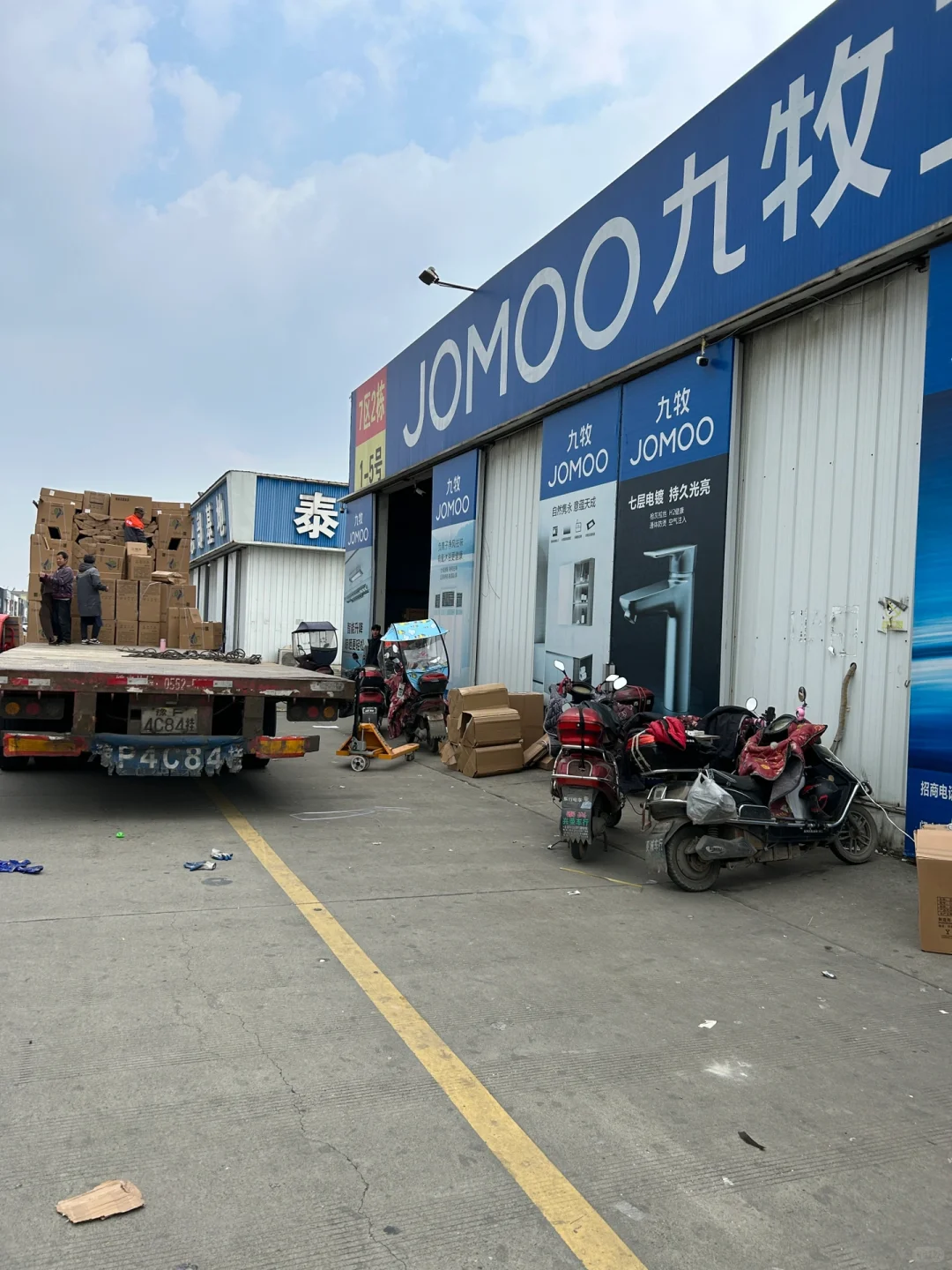 装修去建材批发市场买卫浴