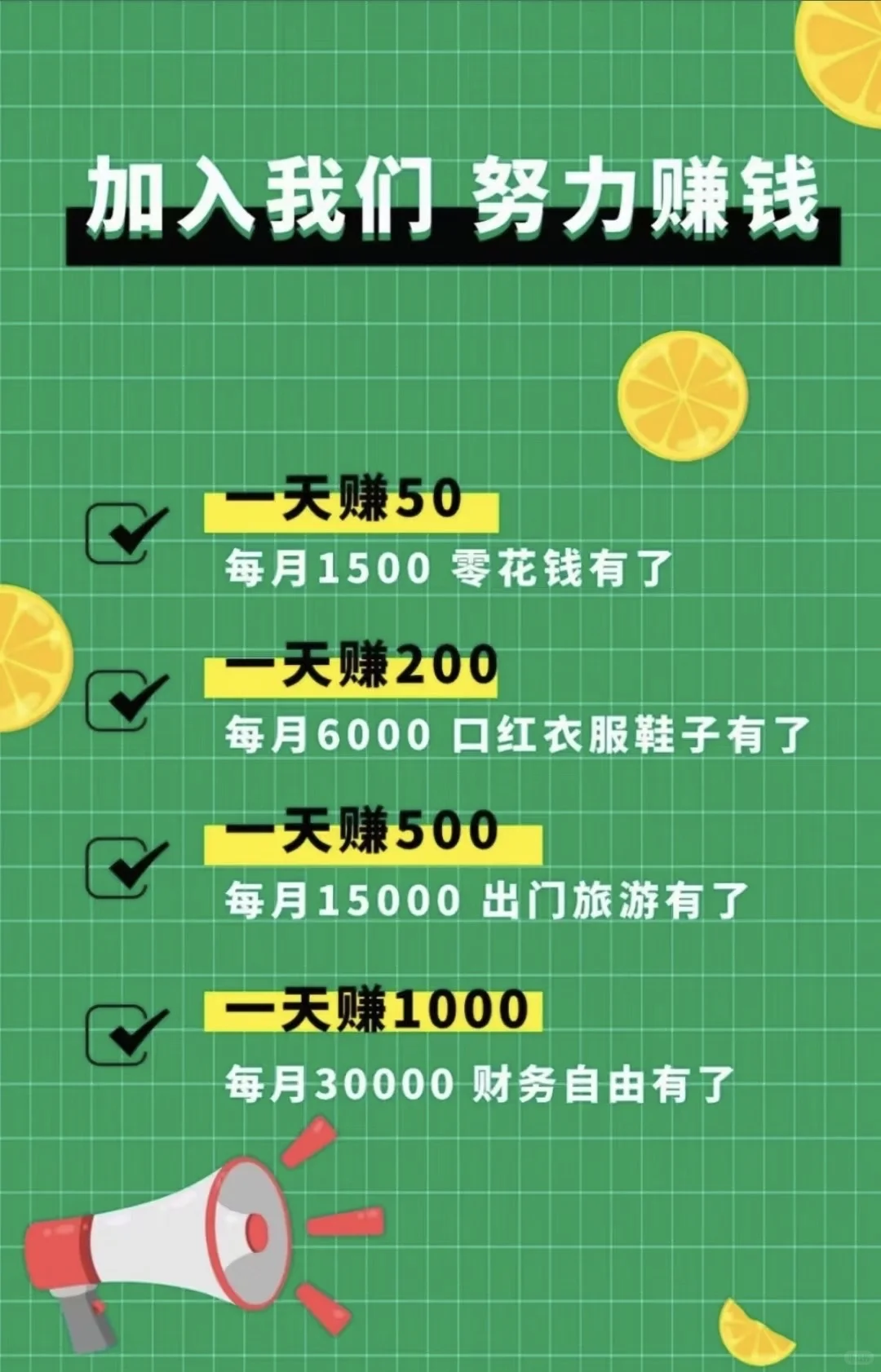 水果代理免费免费免费