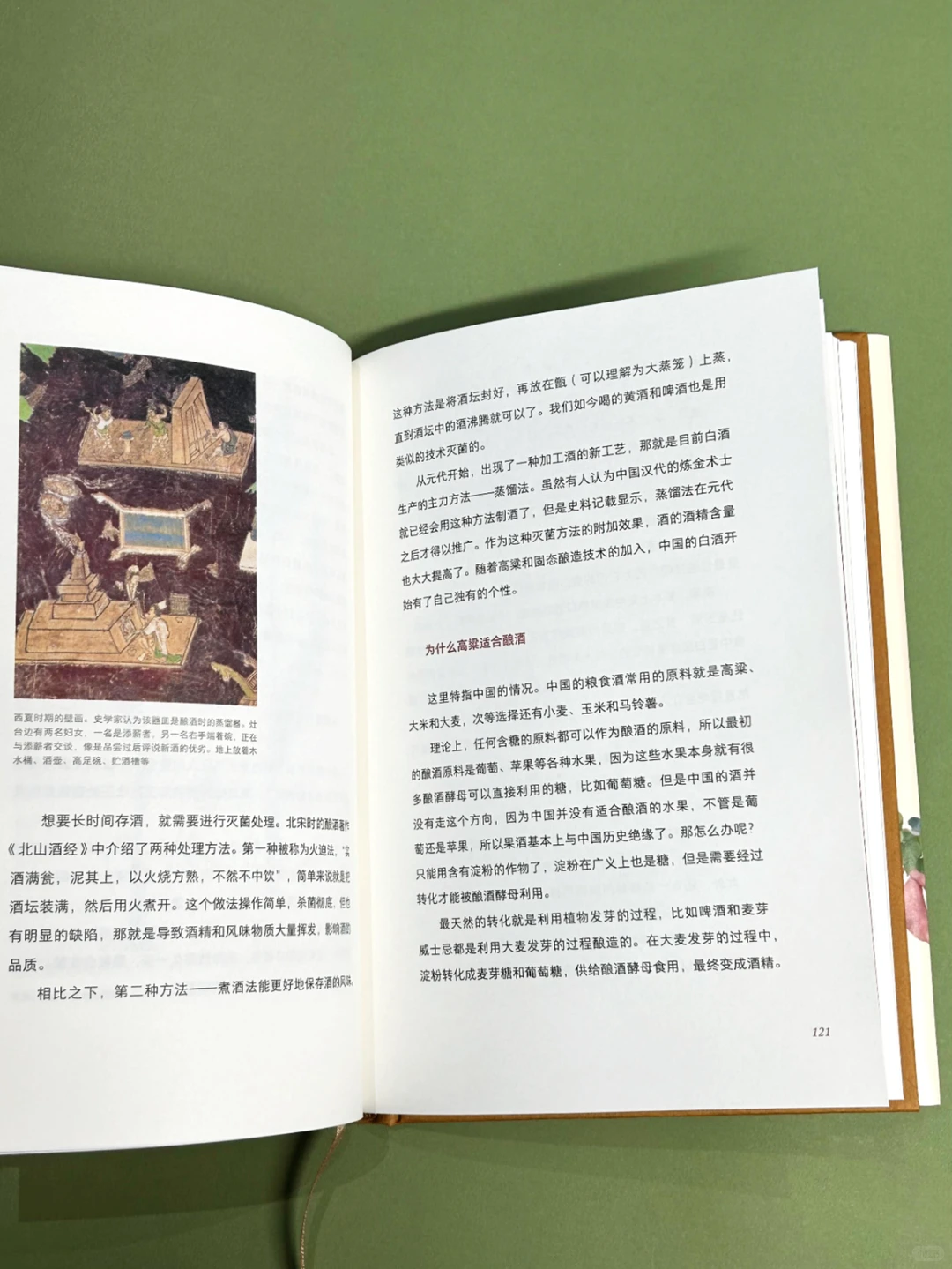 不吃主食就是没吃饭？中国人为什么爱主食？
