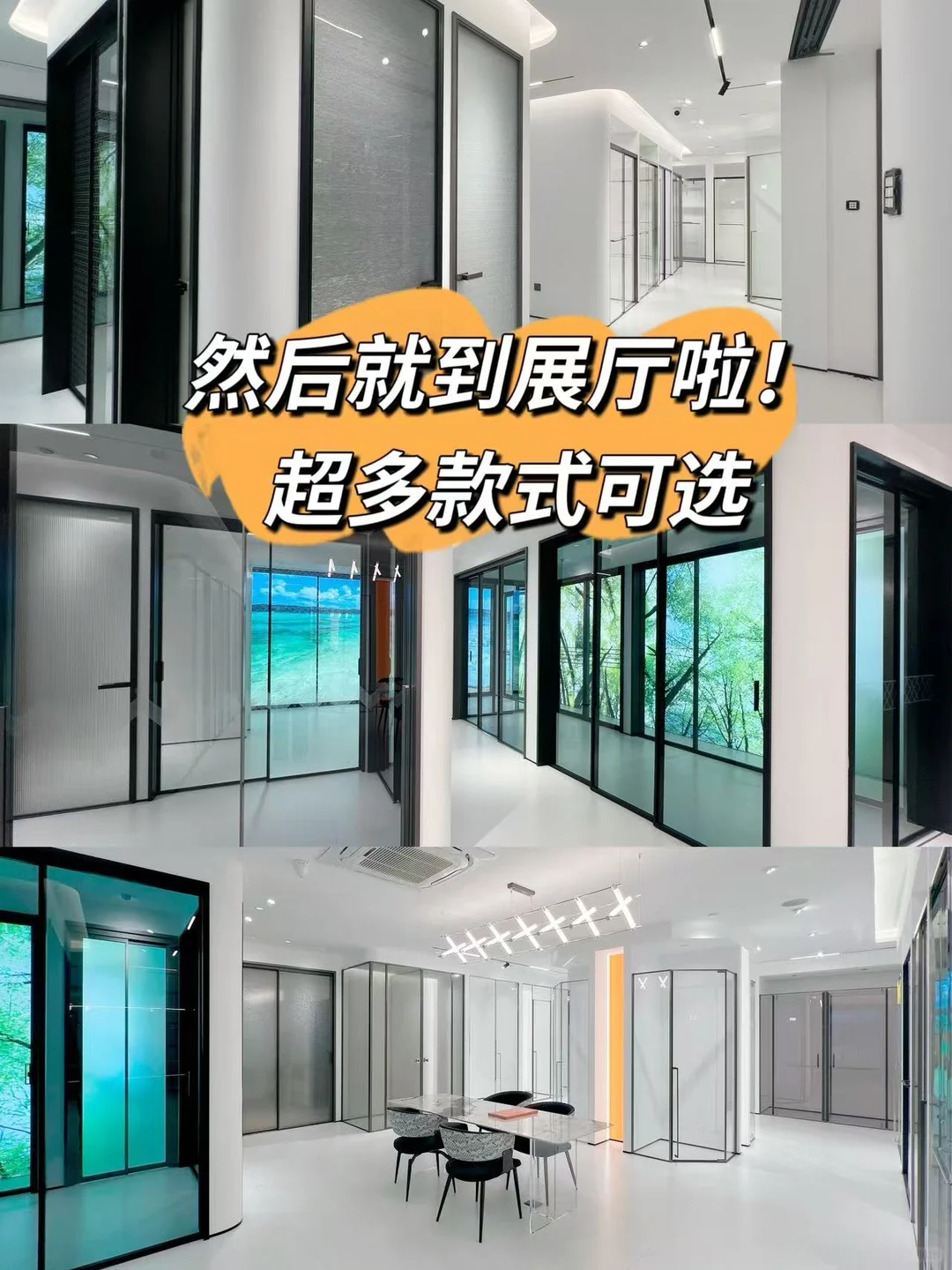 温州装修的朋友必来