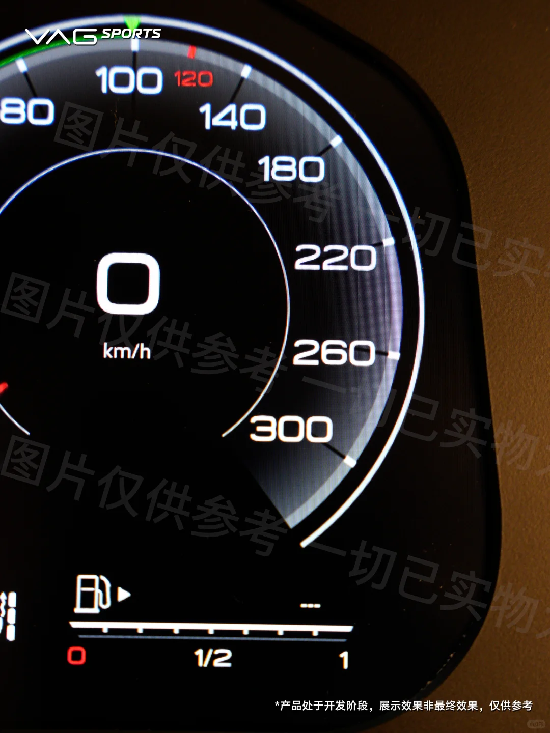 大众MQB仪表开发，Atoms 奥托姆斯