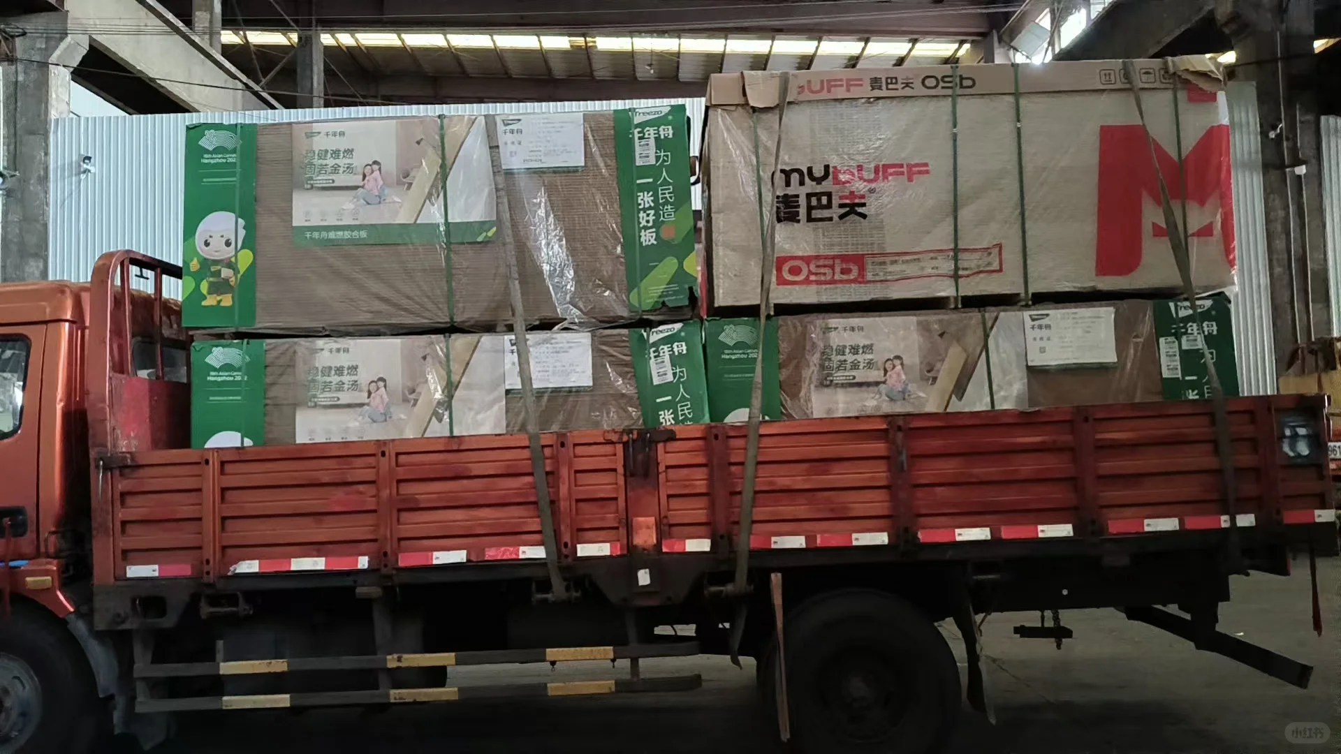 板材供应，满足你的一切需求