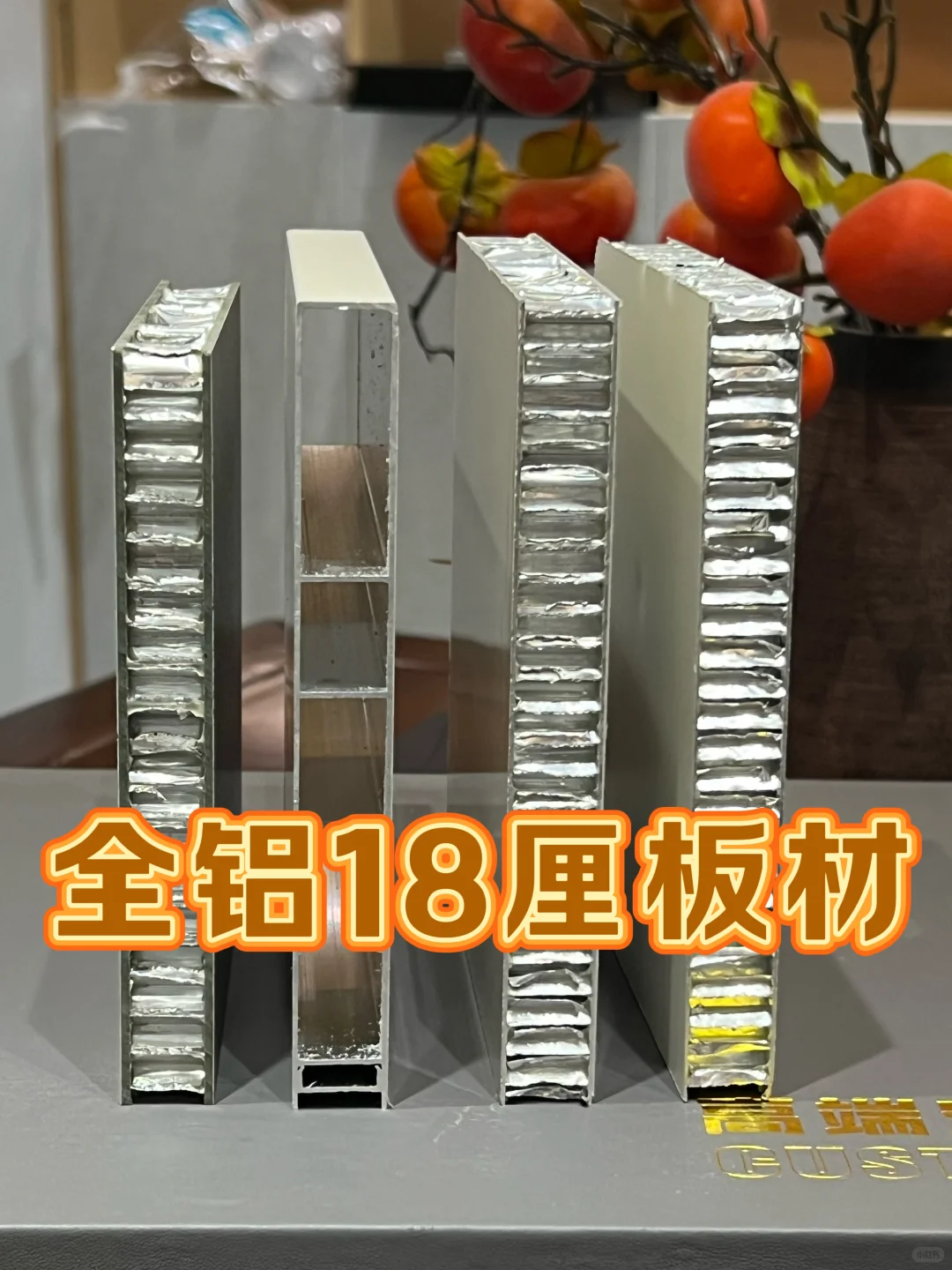 佛山全铝家具1280一平方的工厂价