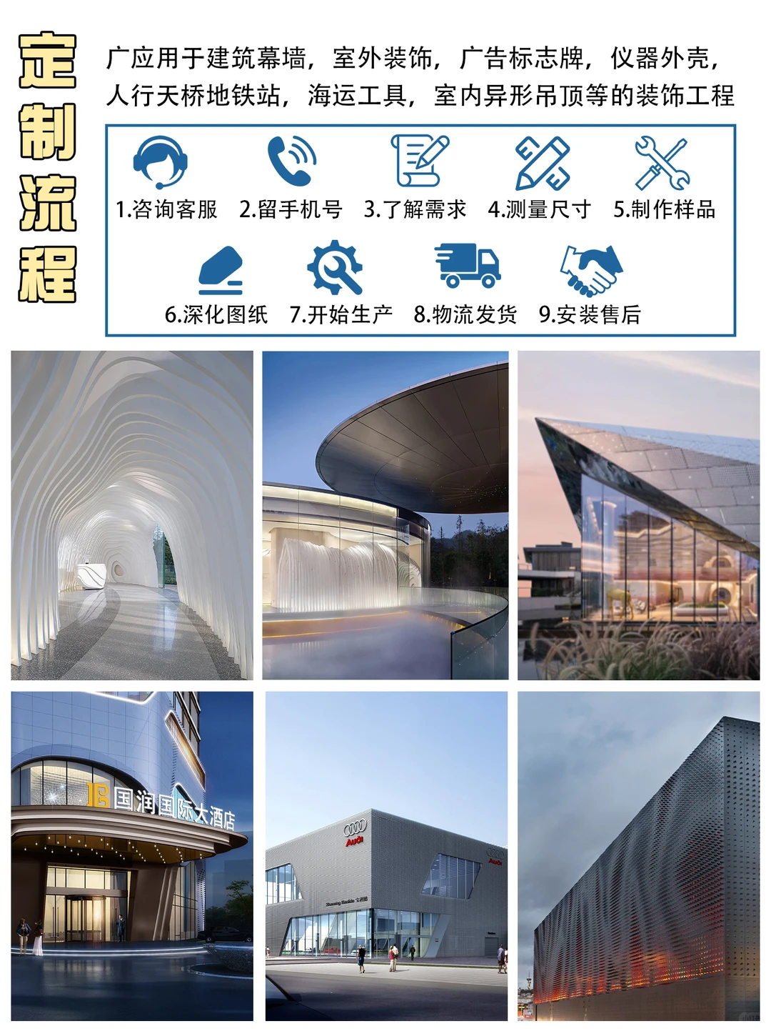 ? 铝单板源头工厂｜佛山直营，成本立省