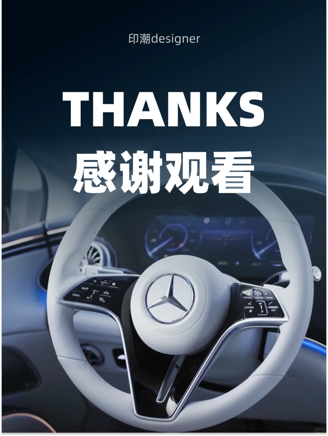 ?HMI 汽车仪表盘大揭秘！（上）