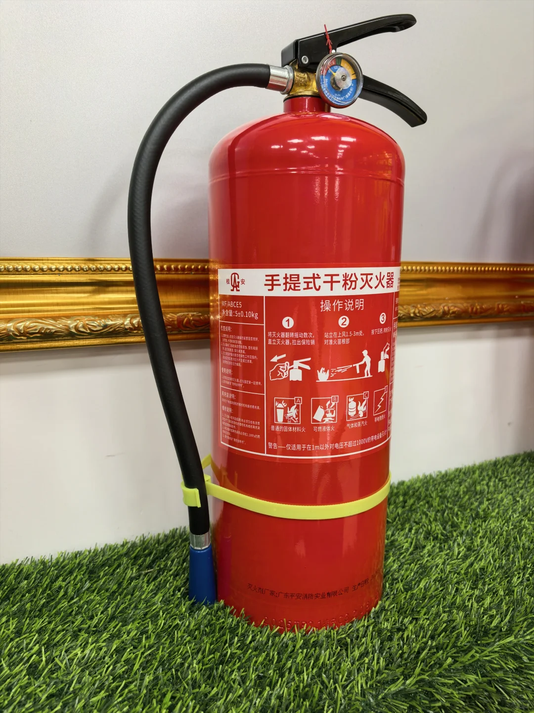 您的灭火器供应商，选对了吗？