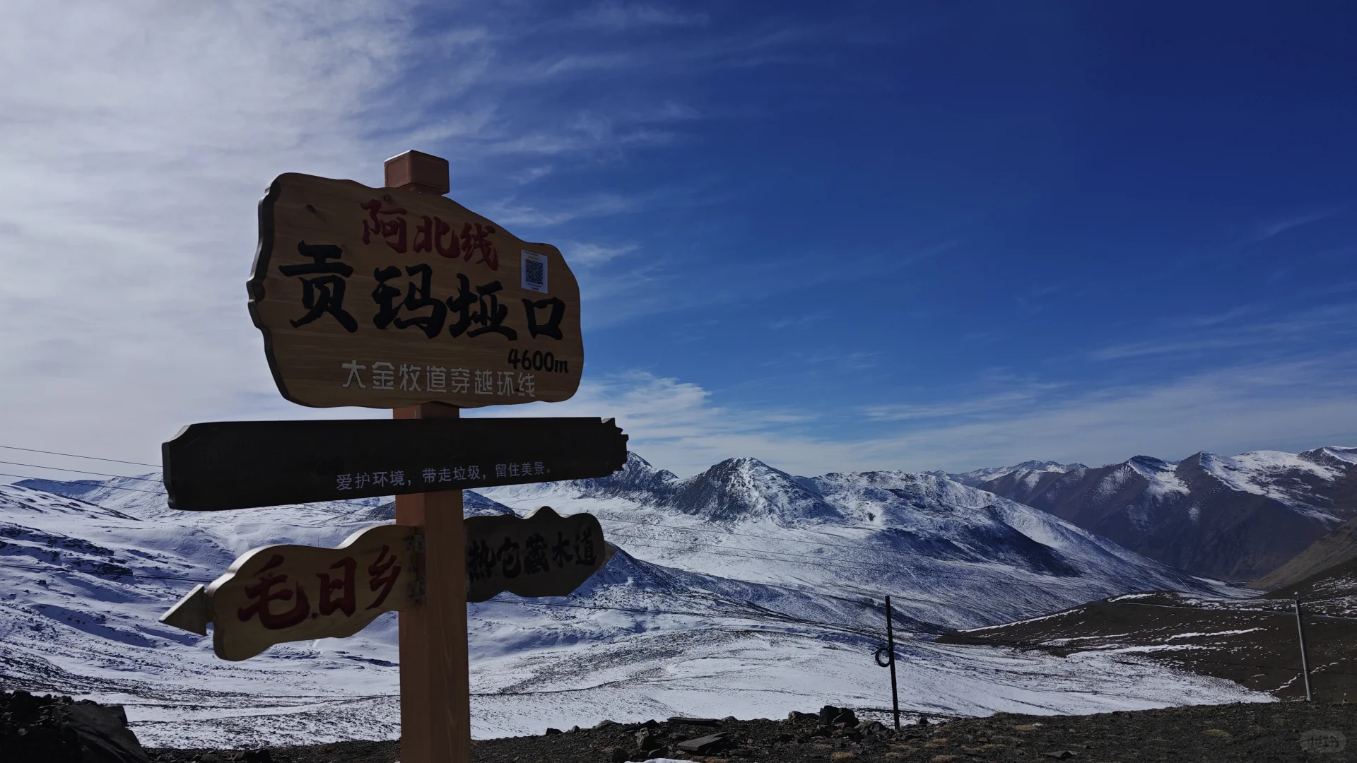 12.3毛丹线成功穿越