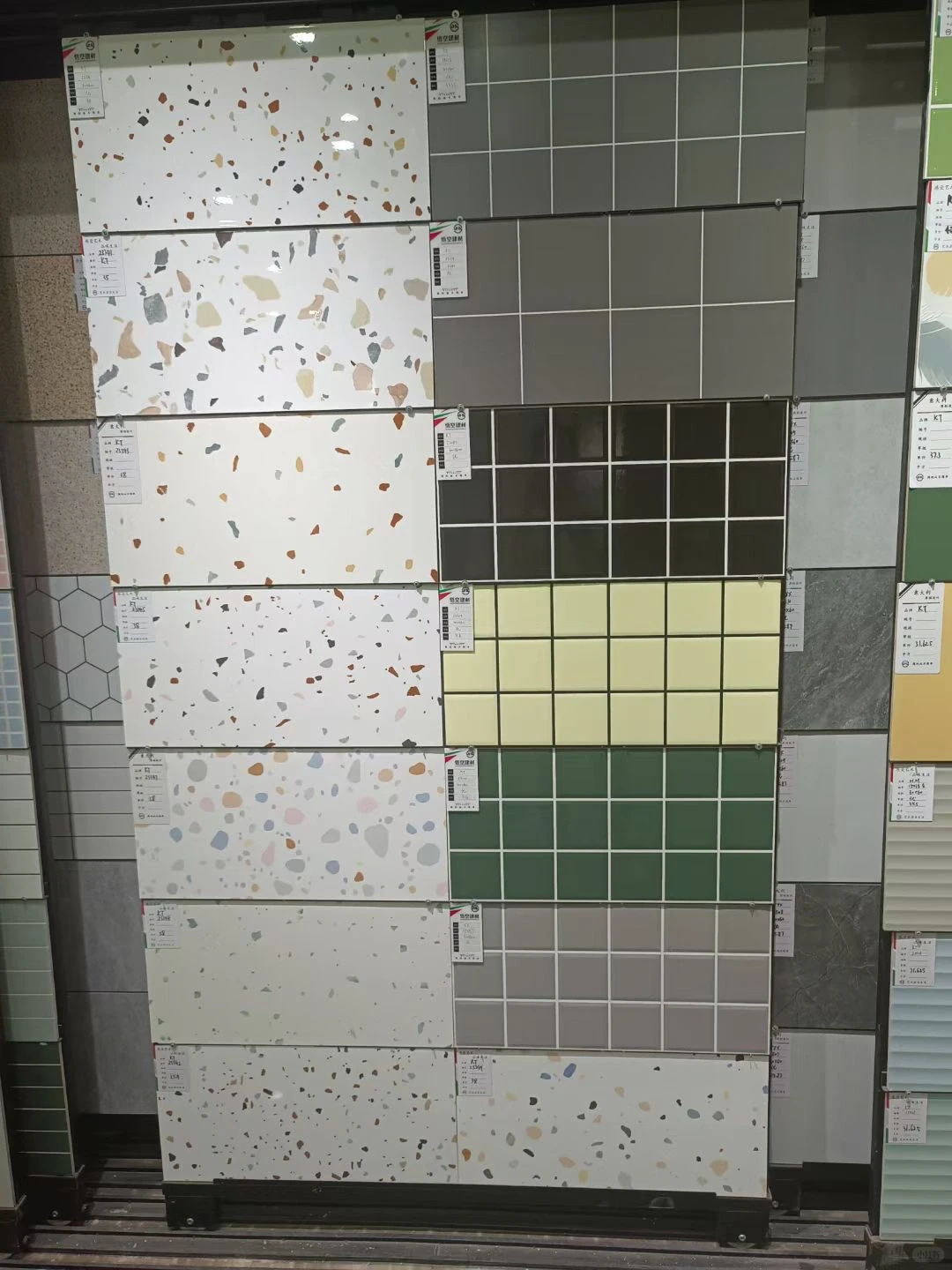 家居建材瓷砖批发