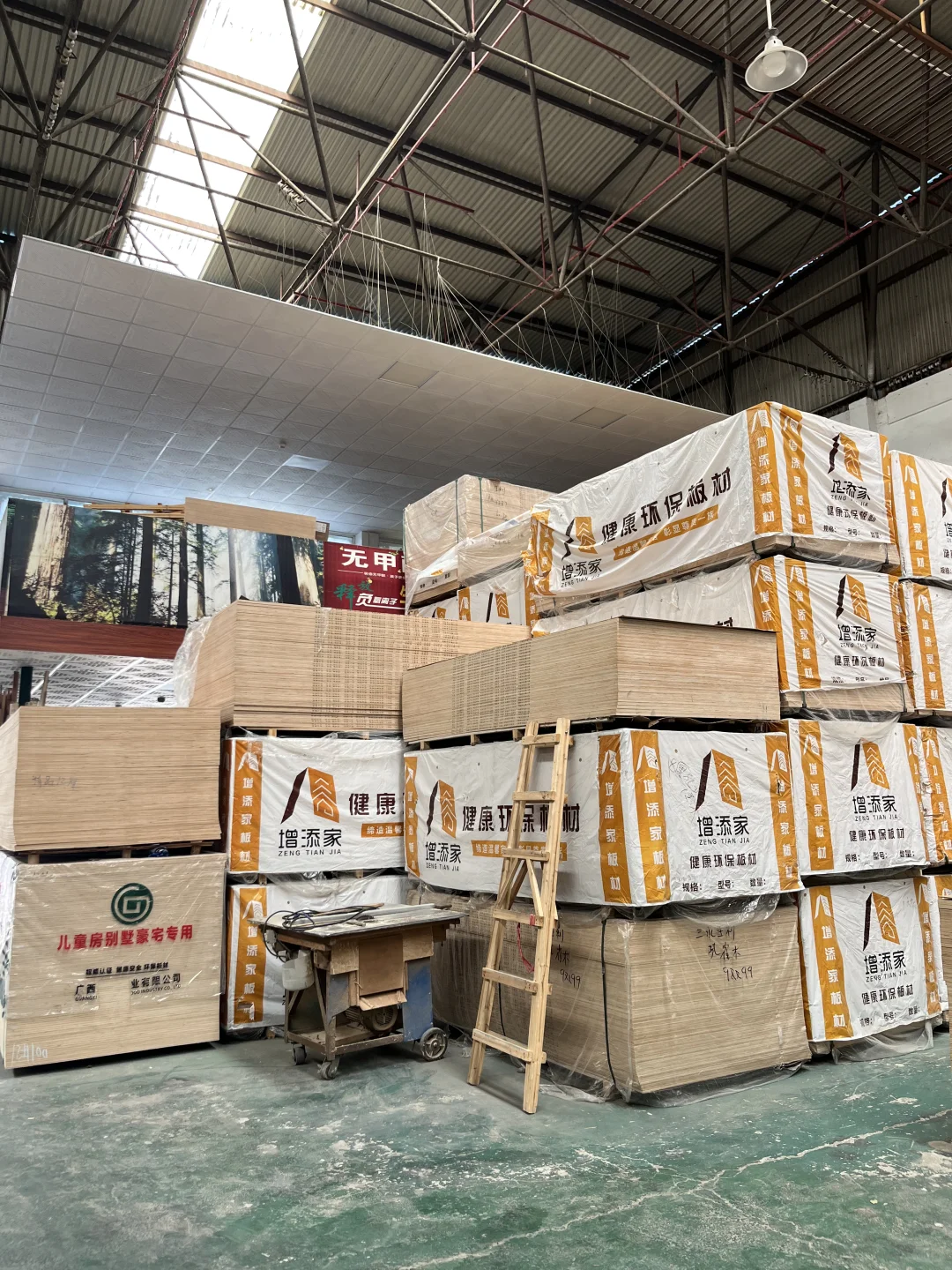 三水板材批发和衣柜定制工厂店