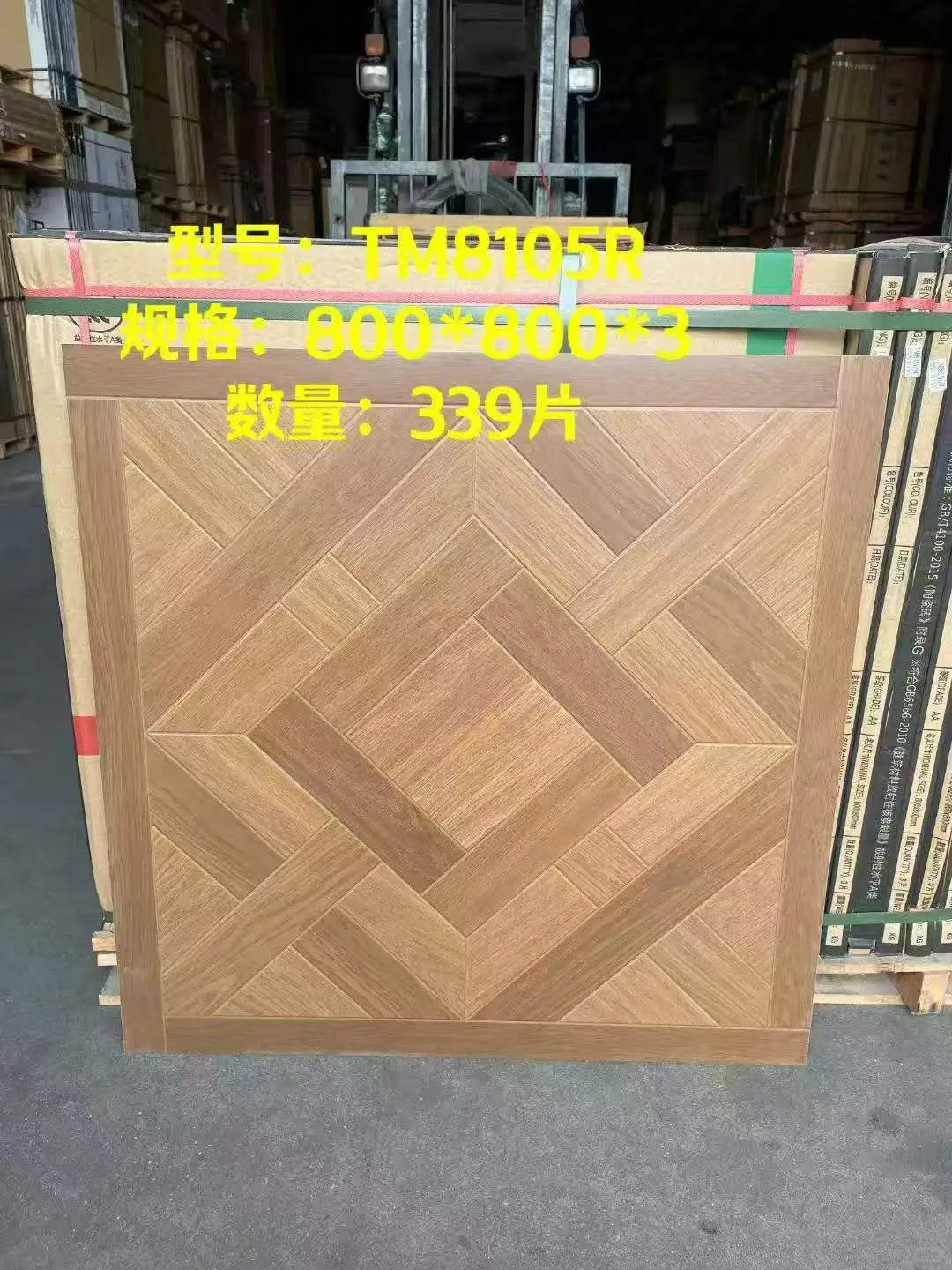 工厂尾货特价处理瓷砖