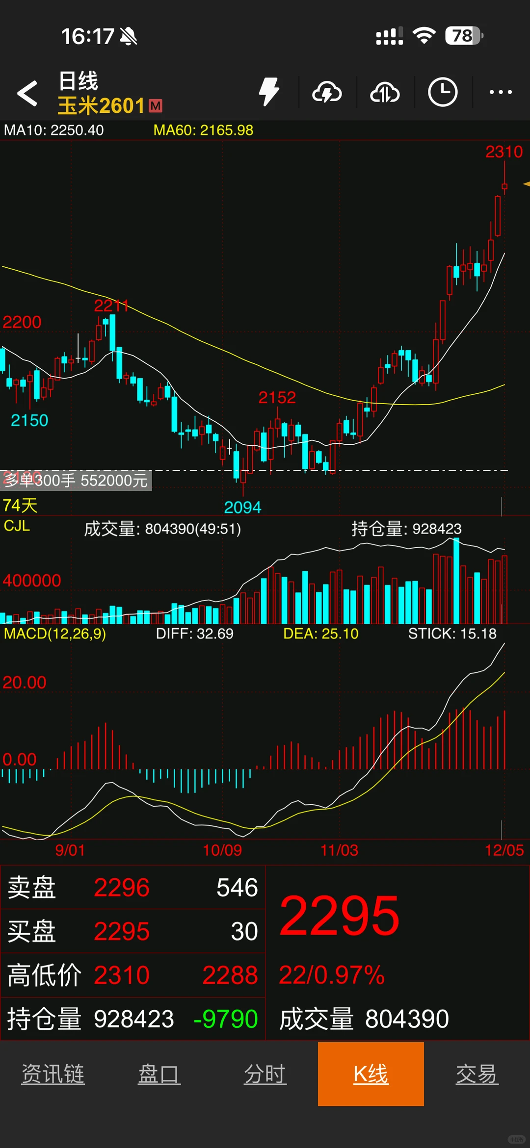 不想营业，但还是随便写写，你们随便看看