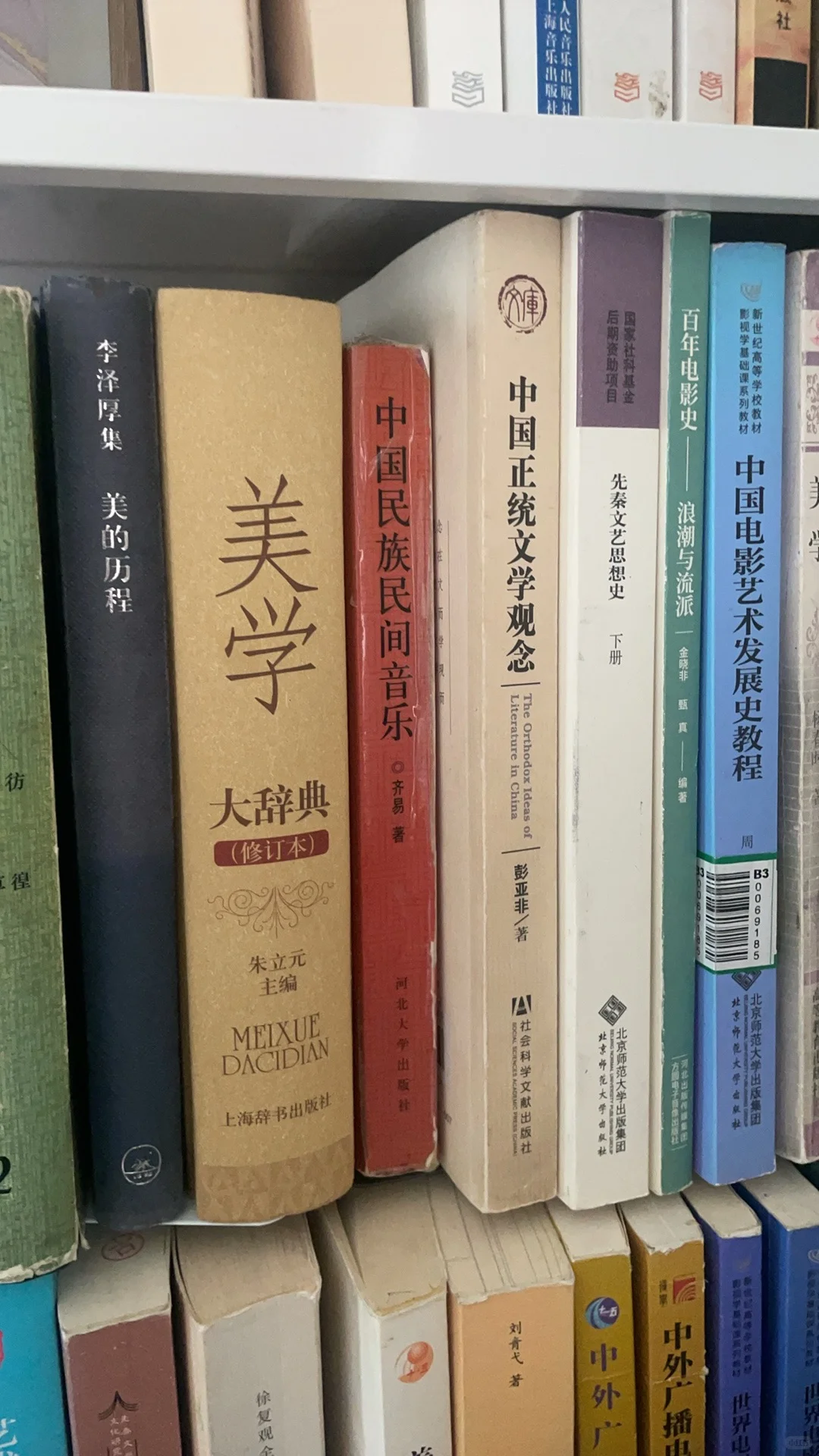 2025年12月的河北大学图书馆