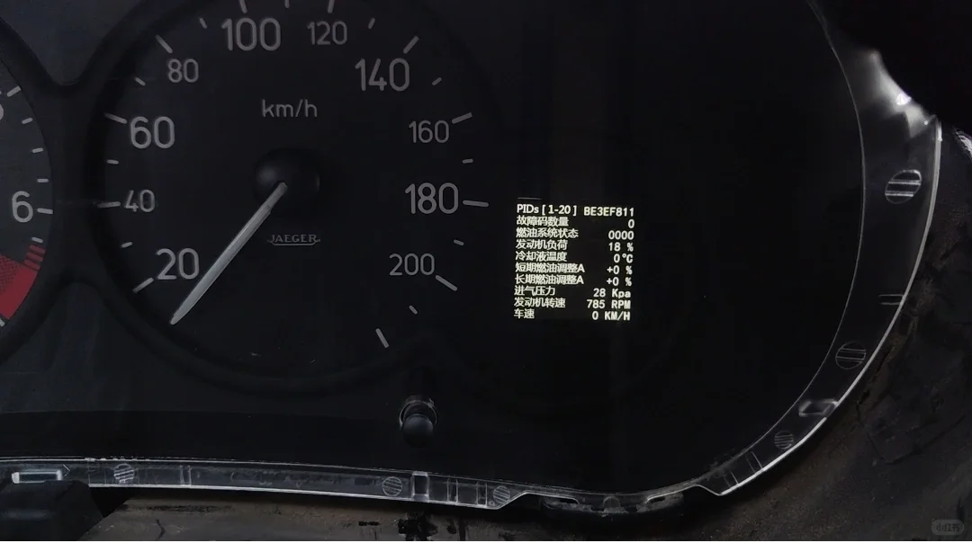 全网首例标致206数显仪表