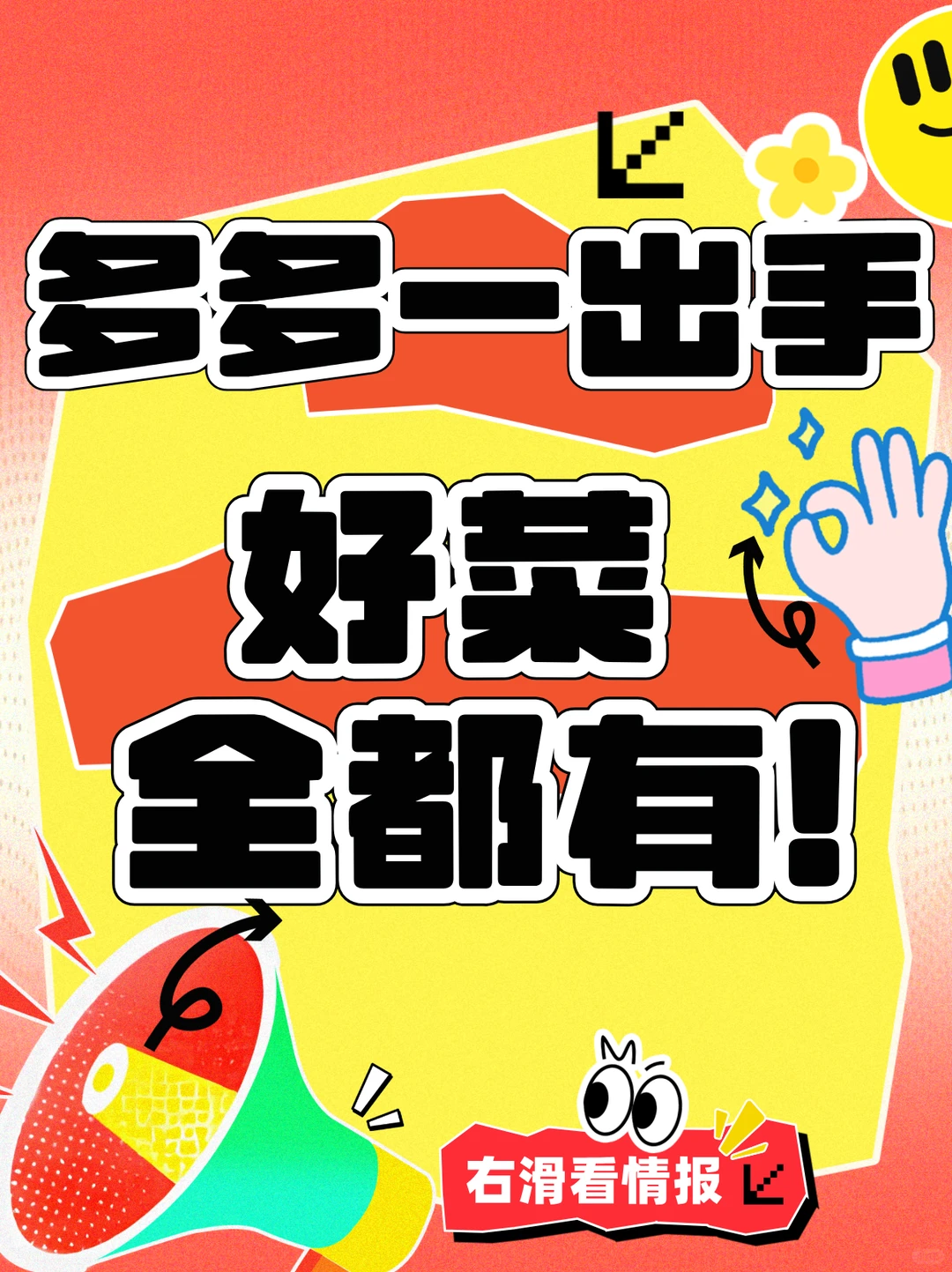 3.99 起水果自由！多多买菜 10 款鲜果清单