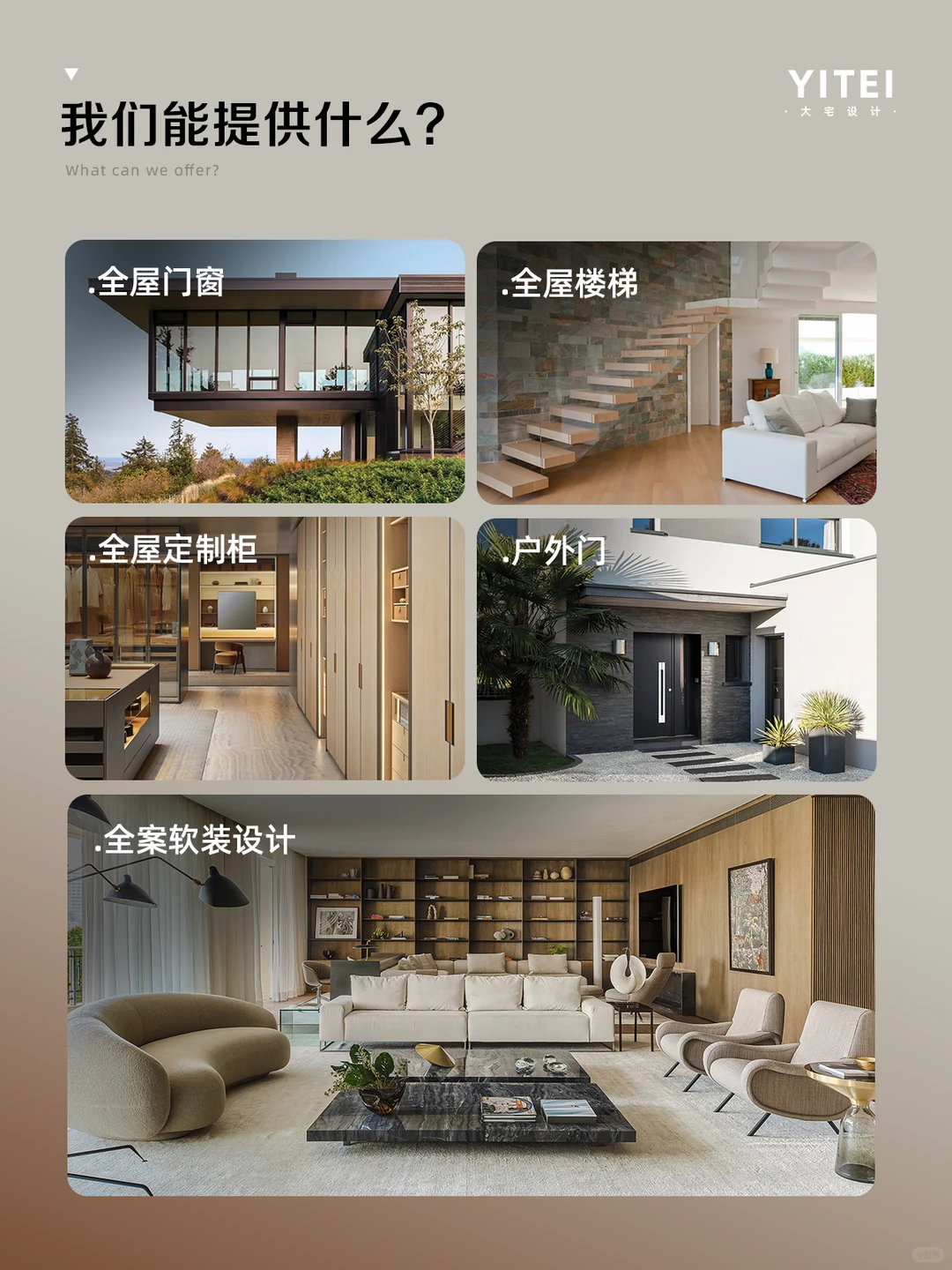 我们开始做美国建筑商建材出口啦‼️