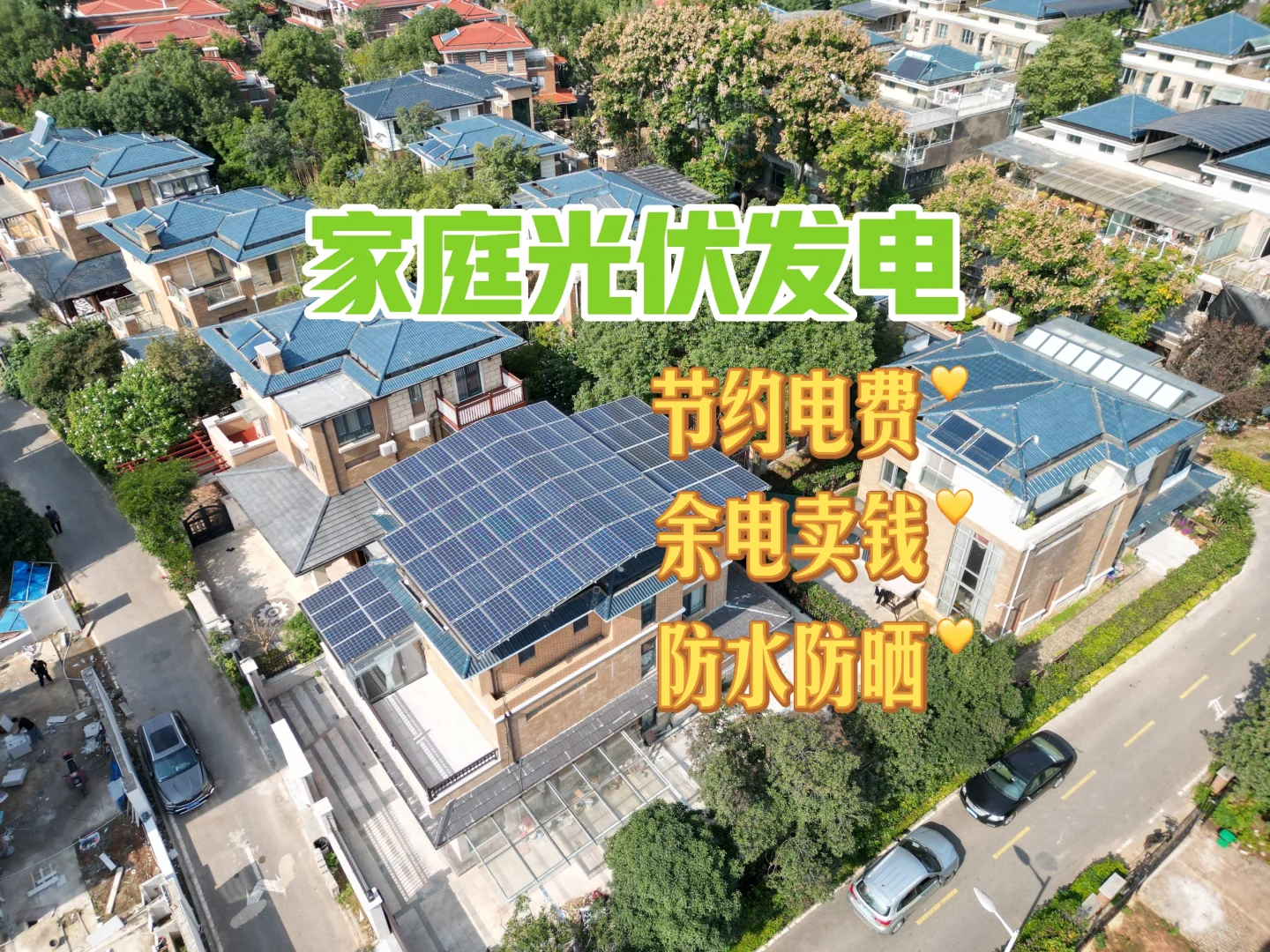 光伏发电的几大优势，我来告诉你